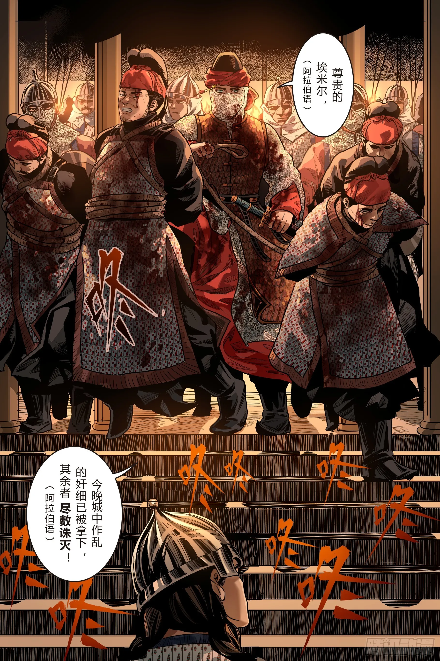 第十二章（下）10