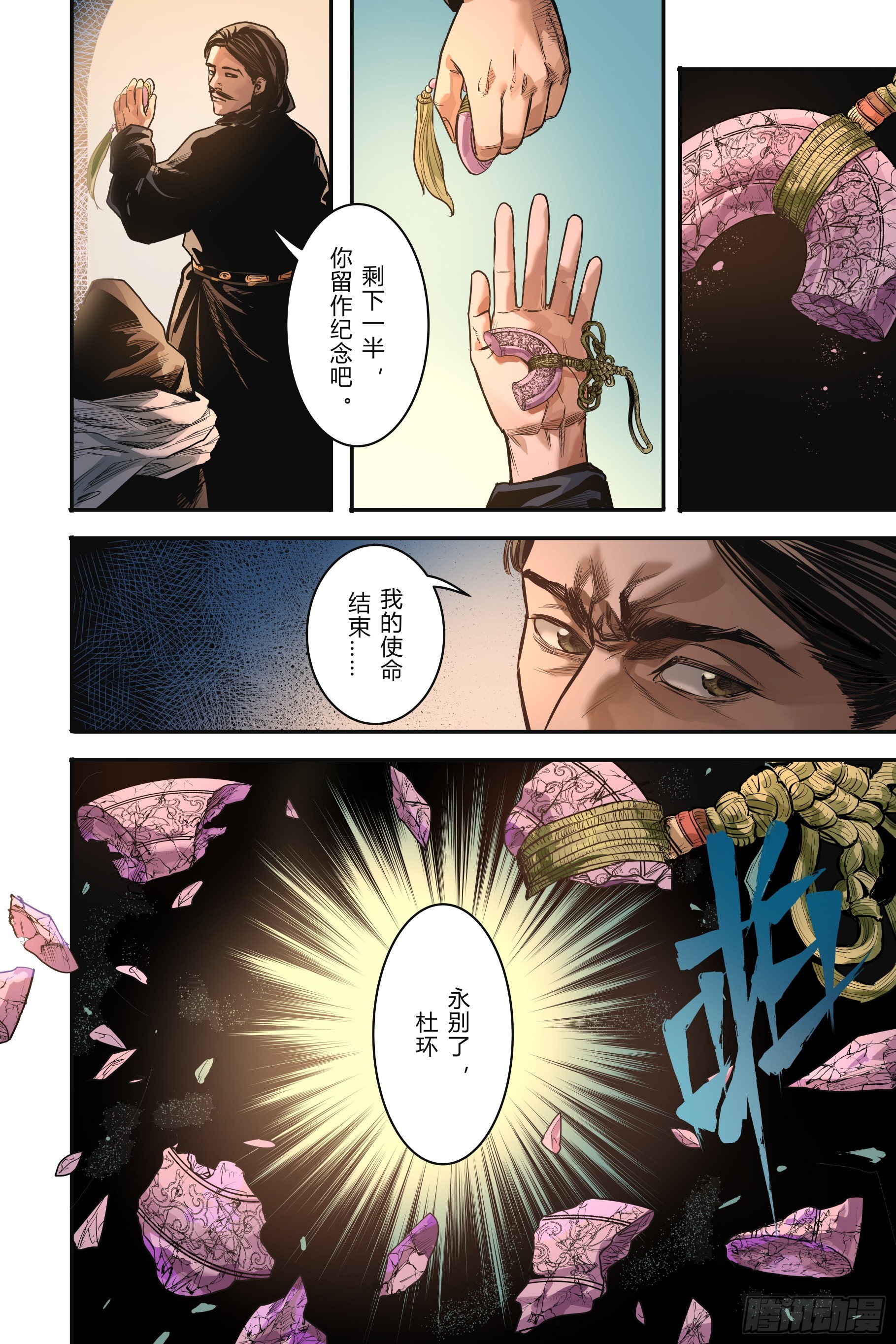 第十七章（上）10