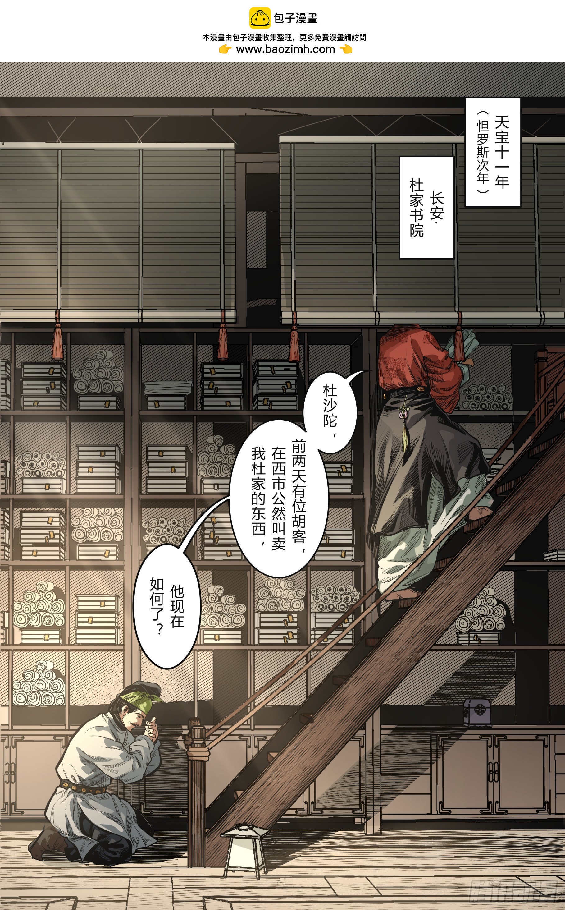 第十七章（上）1