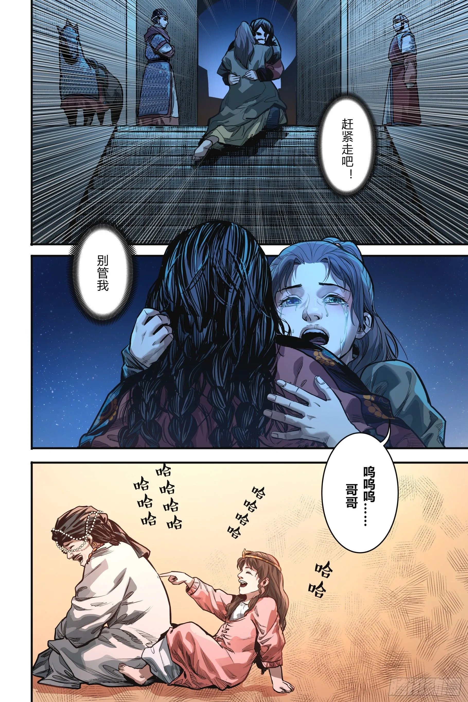 第十四章（上）5