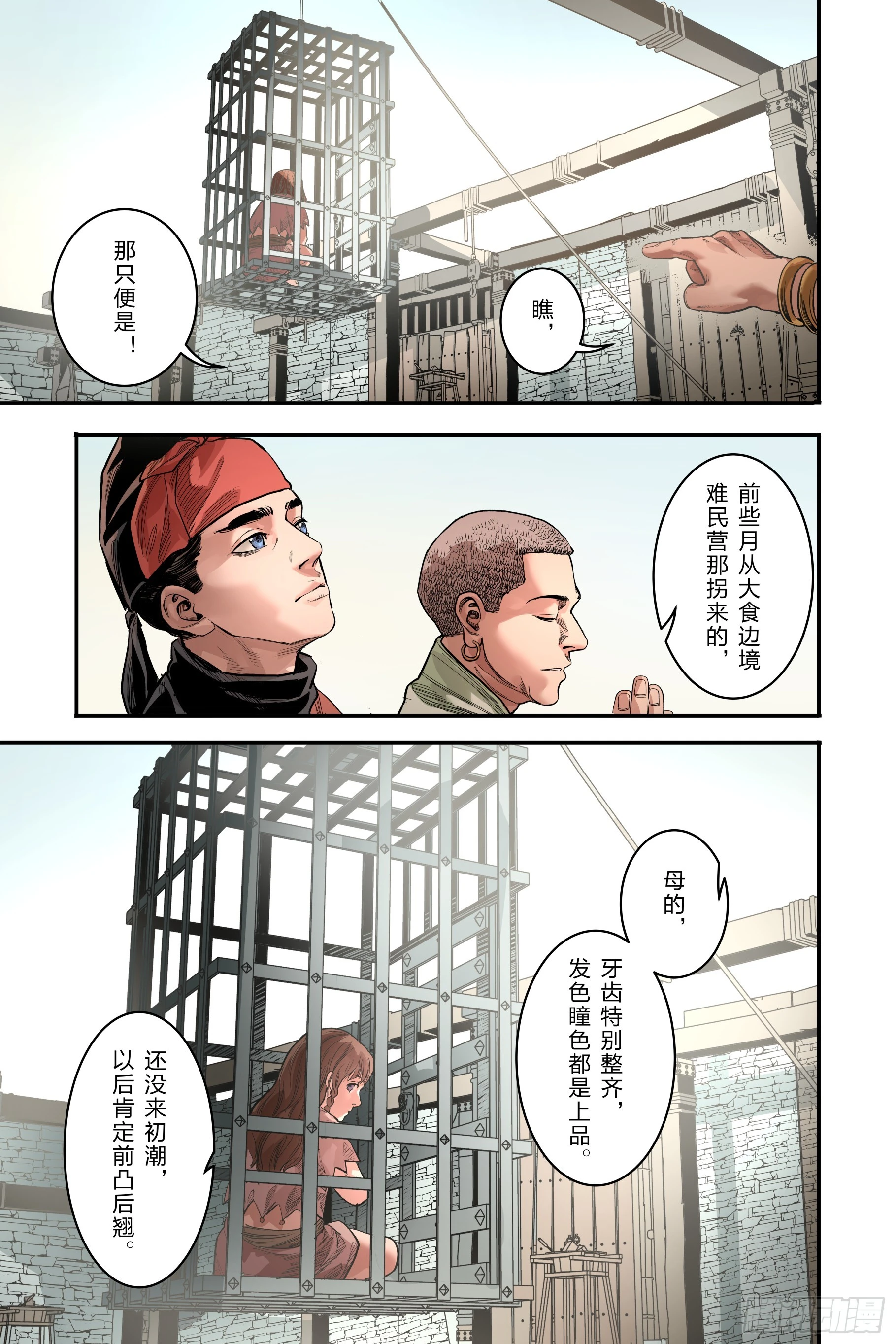 卷二 第一节（下）22