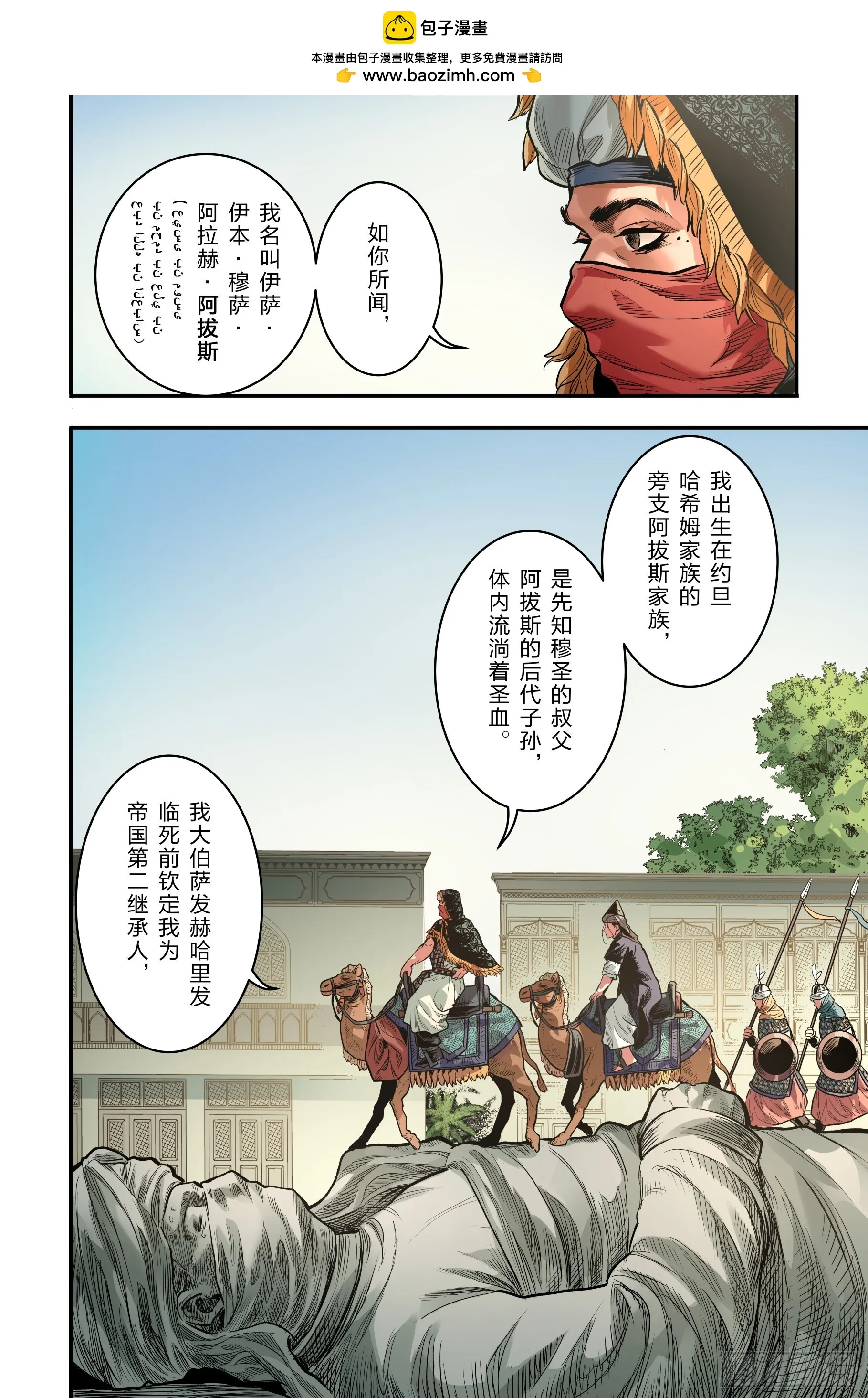 卷二 第三节（中）1