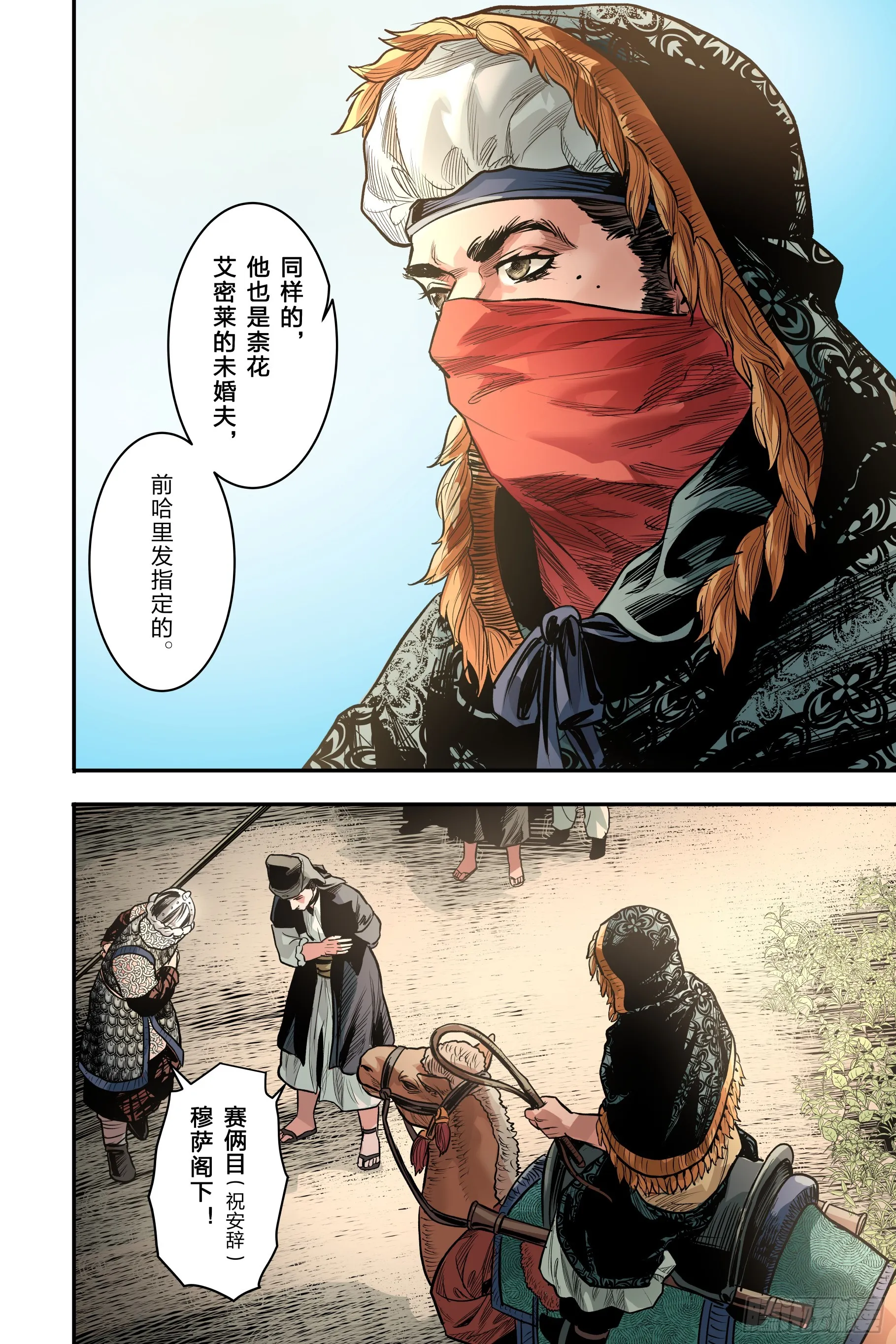 卷二 第三节（上）9