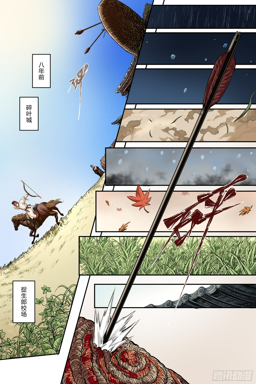 第五章（下）5