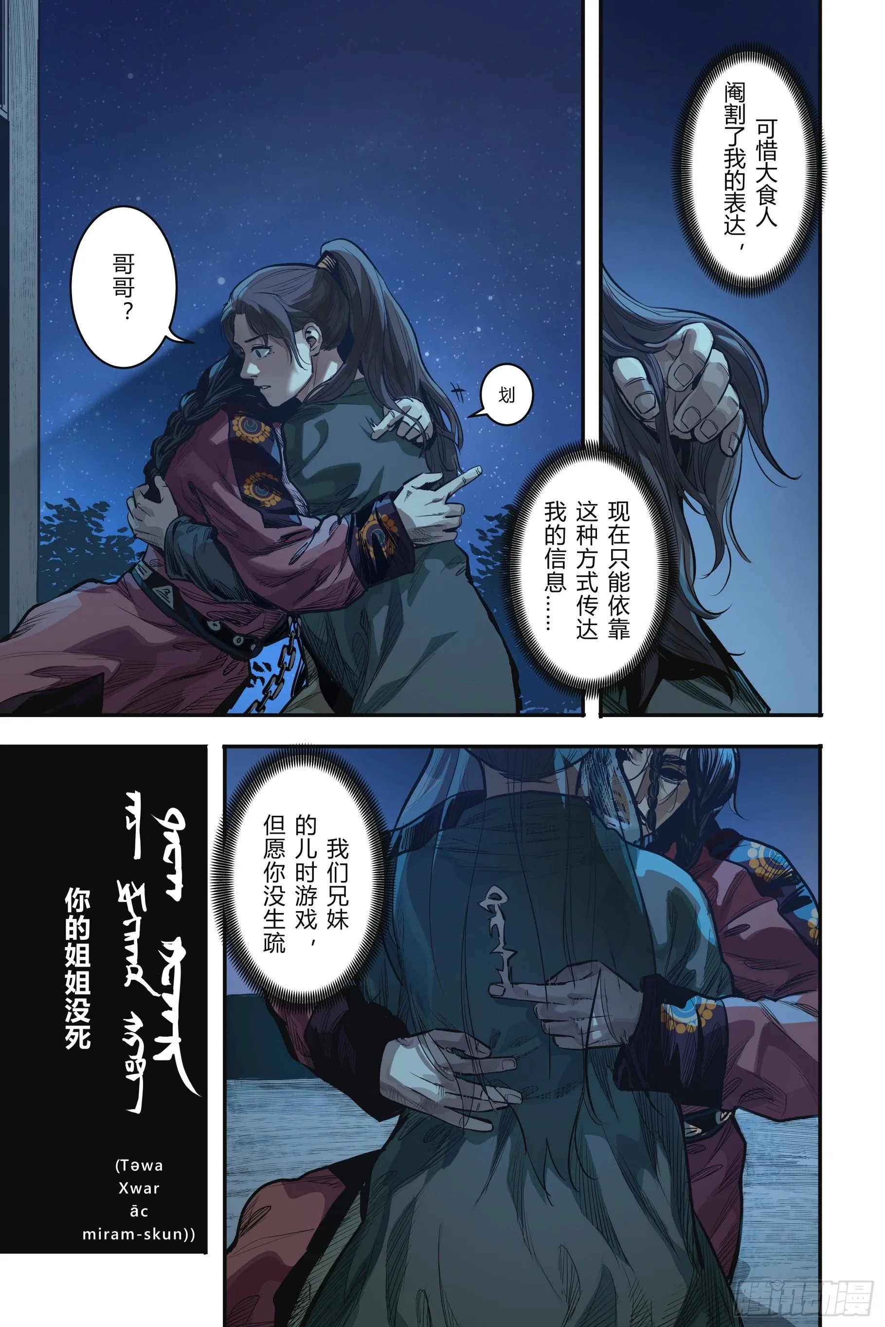 第十四章（上）2