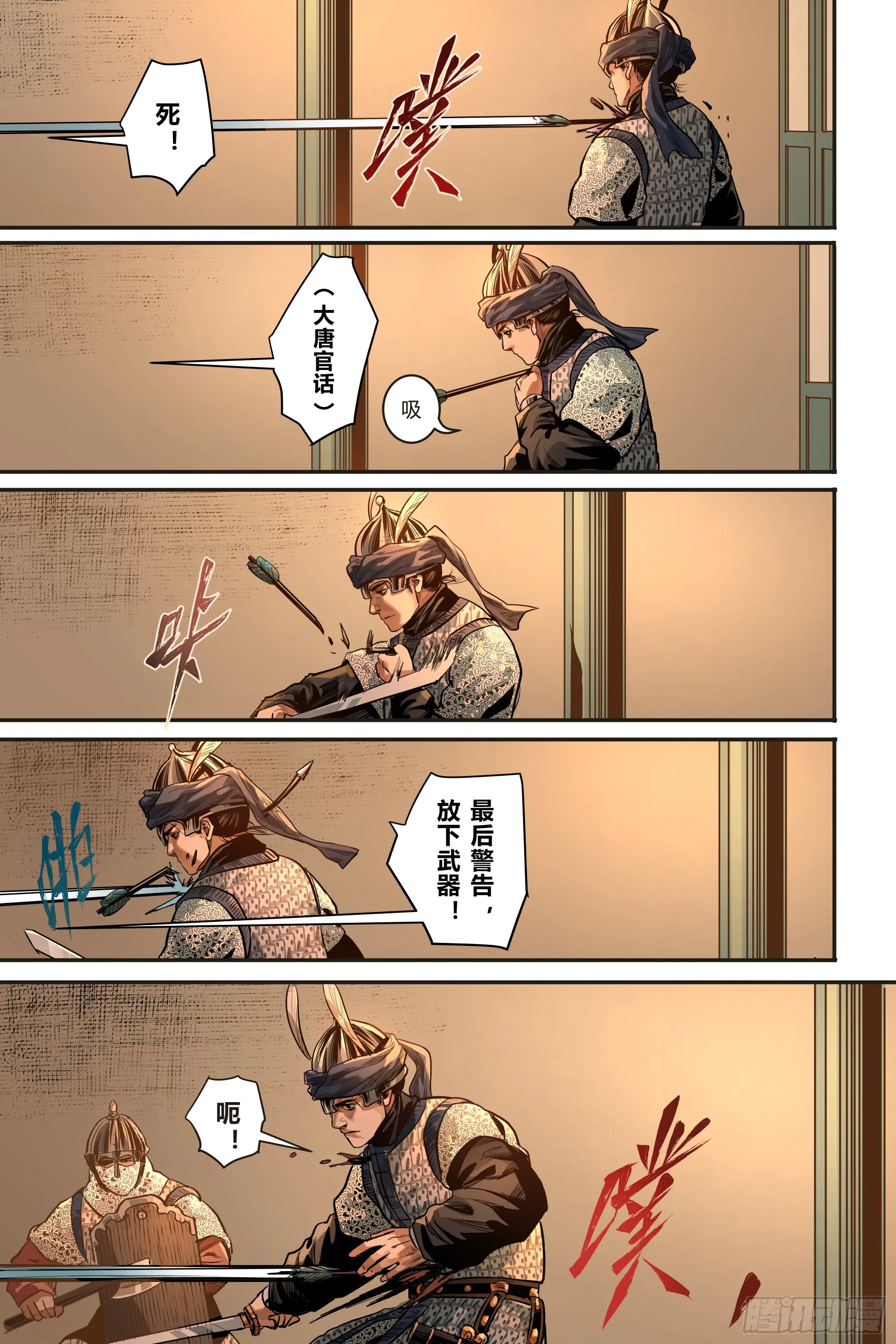 第十二章（上）7