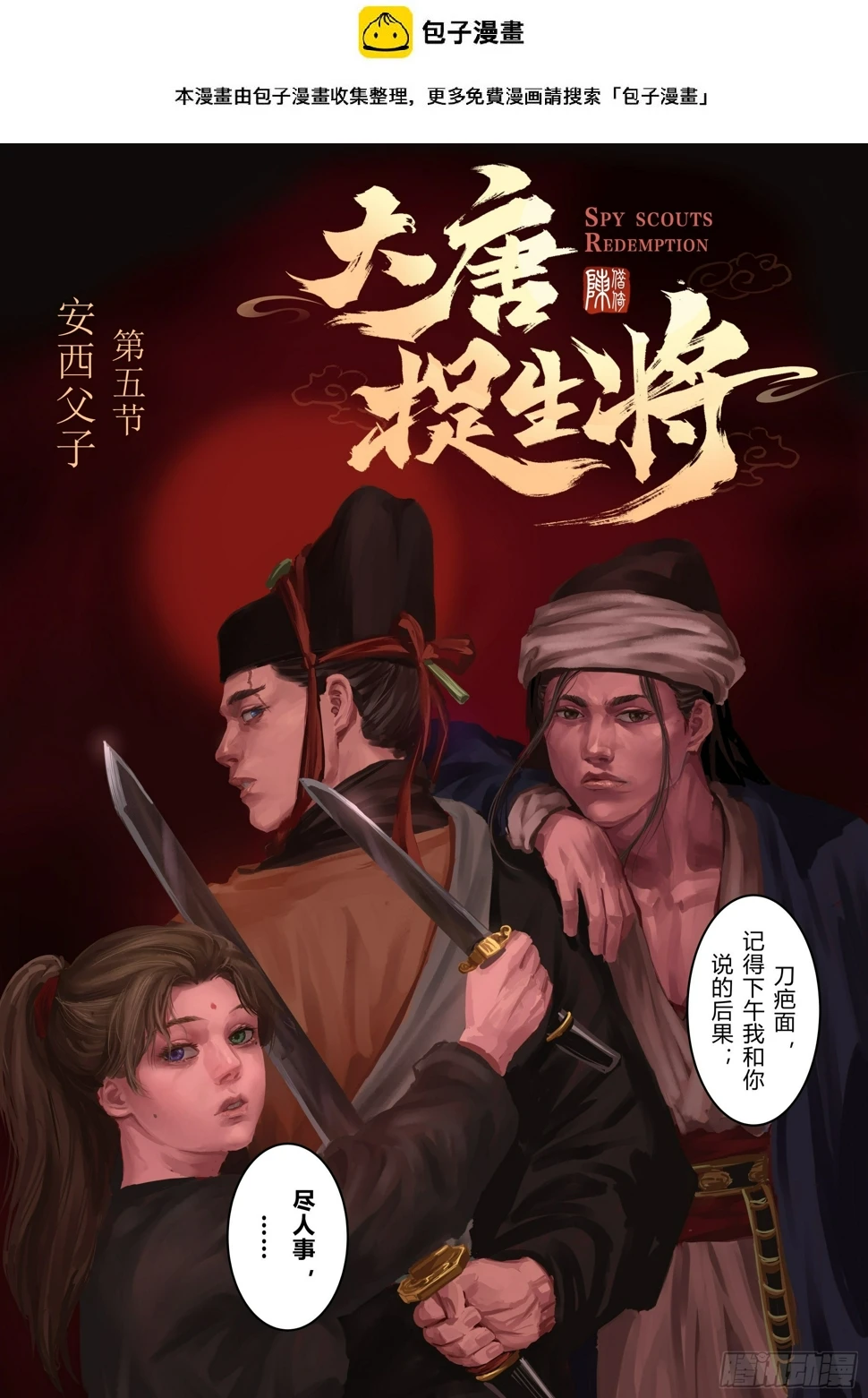 第五章（上）1