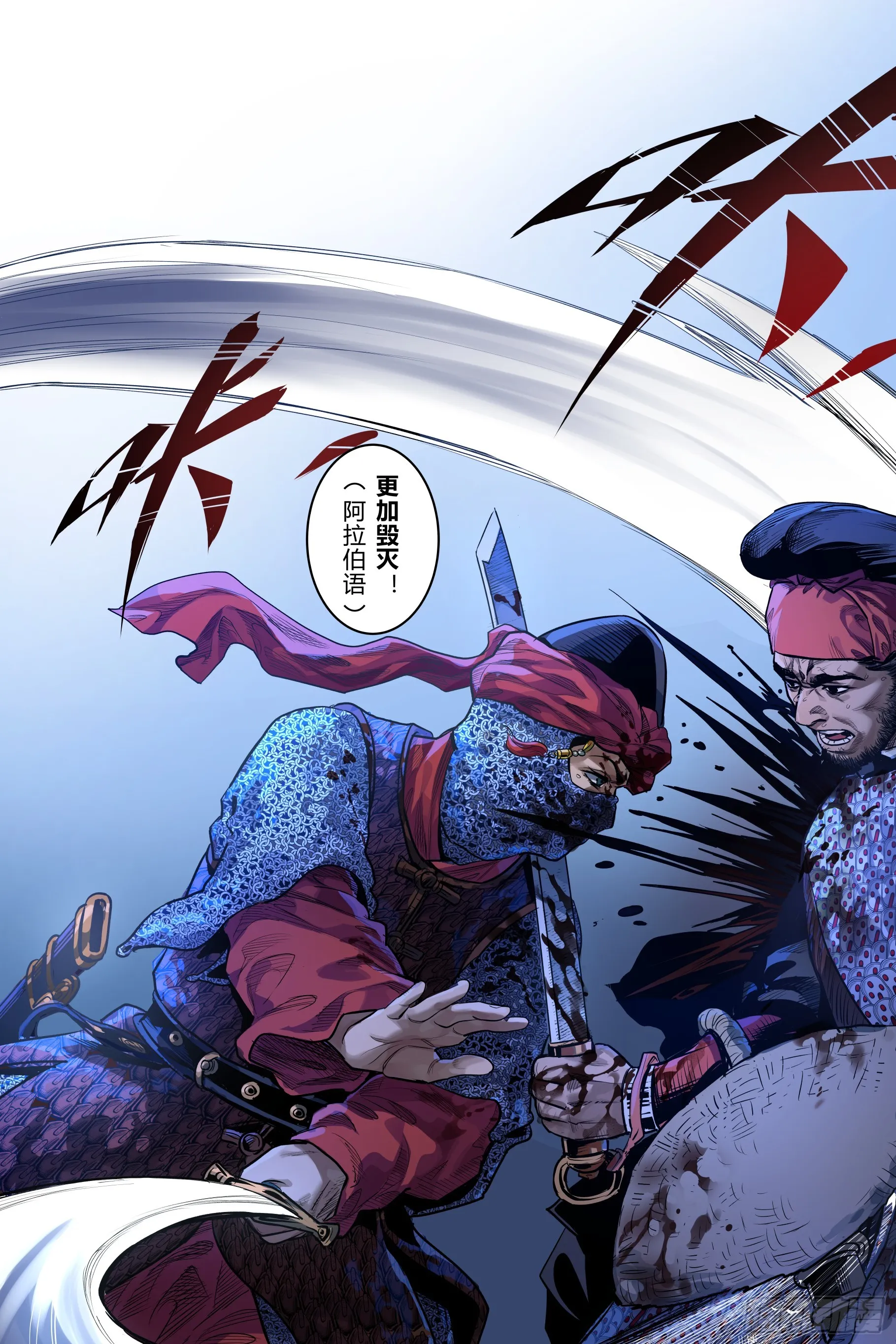 第十章（下）10
