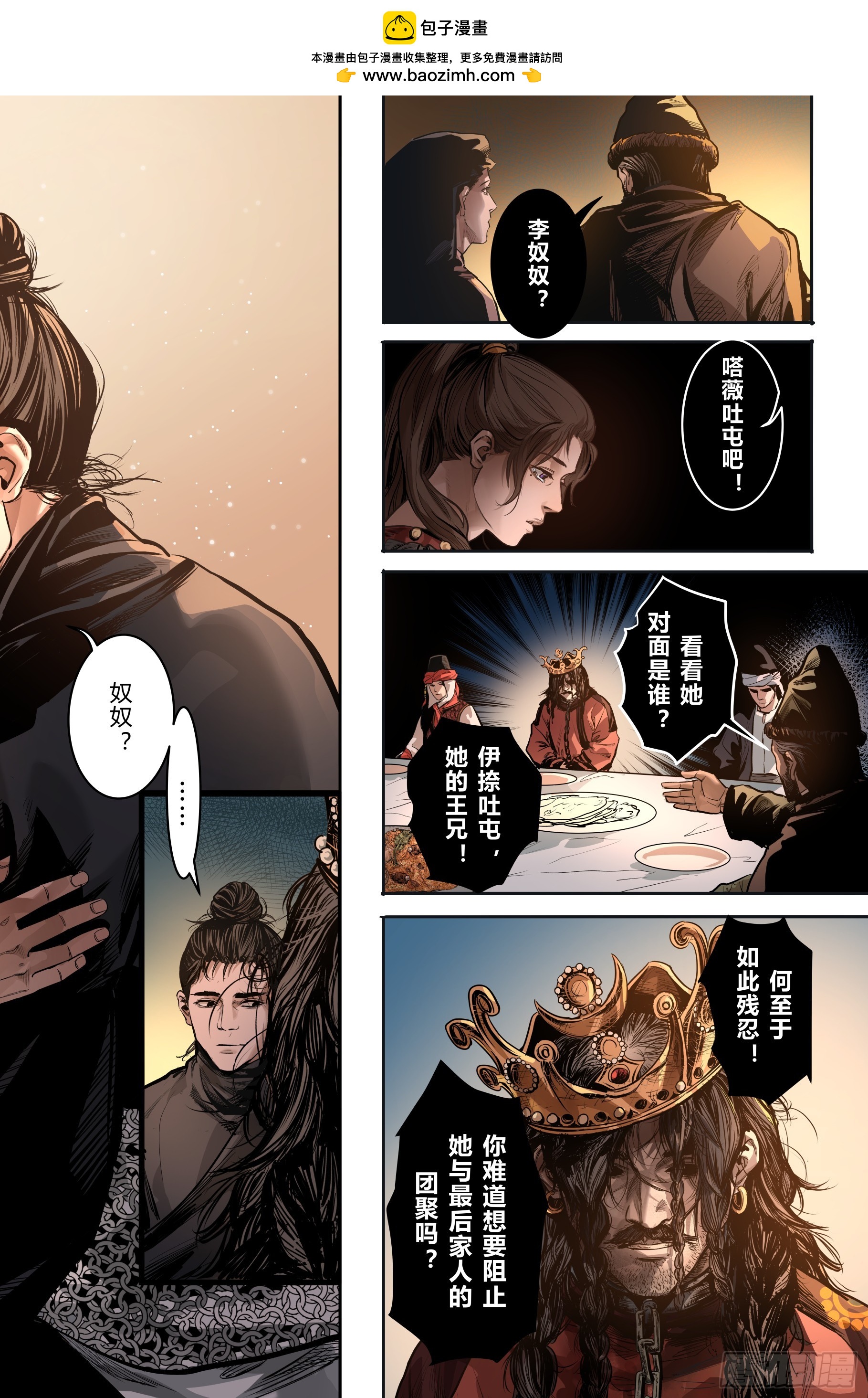 第十六章（上)7