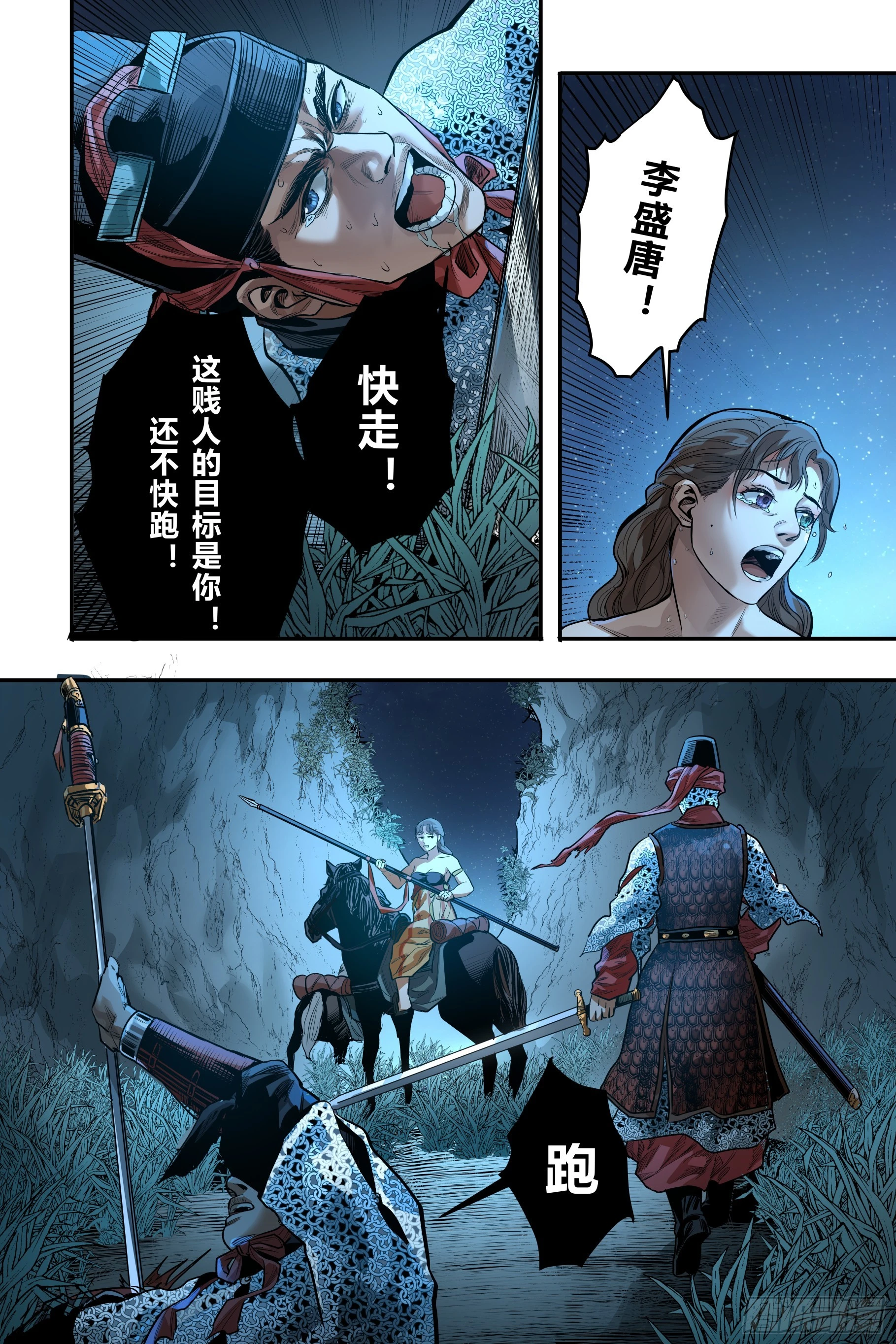 第十九章（上）13