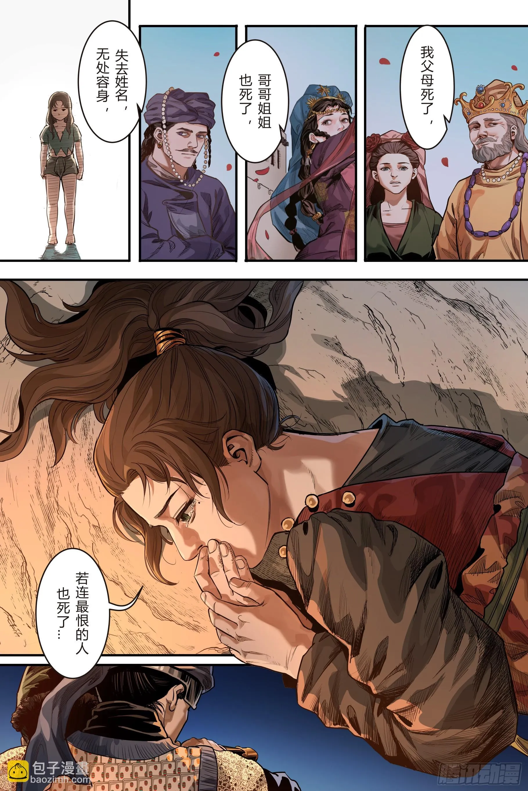 第十二章（下）7