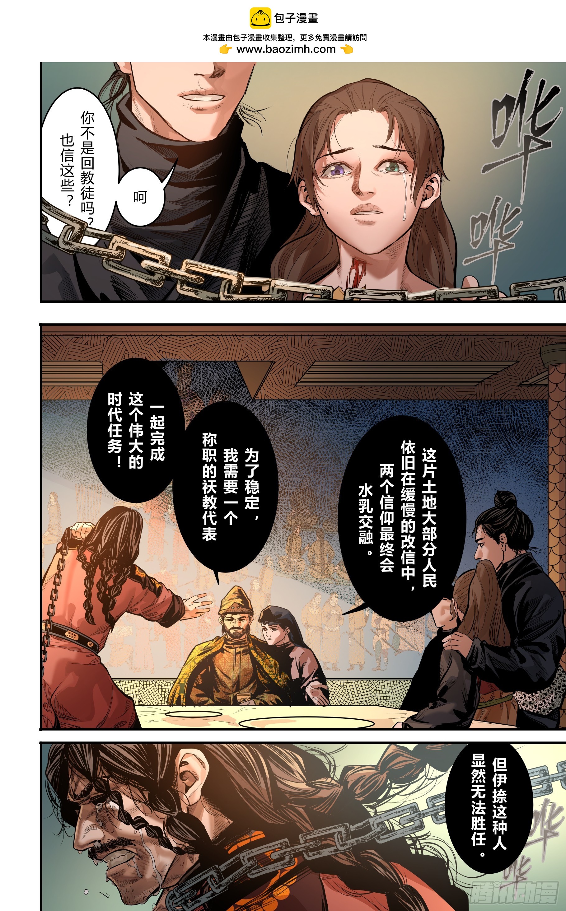 第十六章（下）1