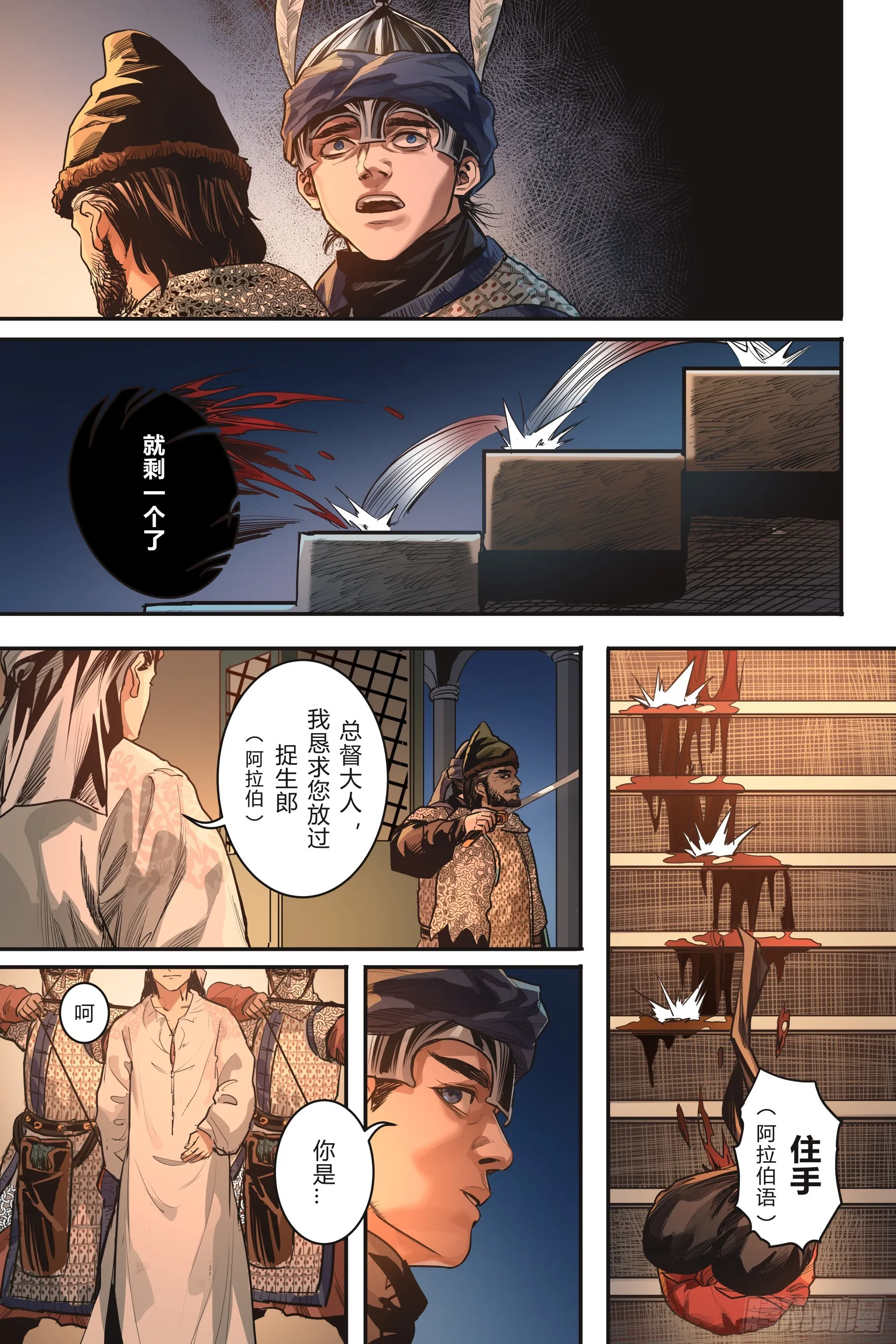 第十三章（上）2