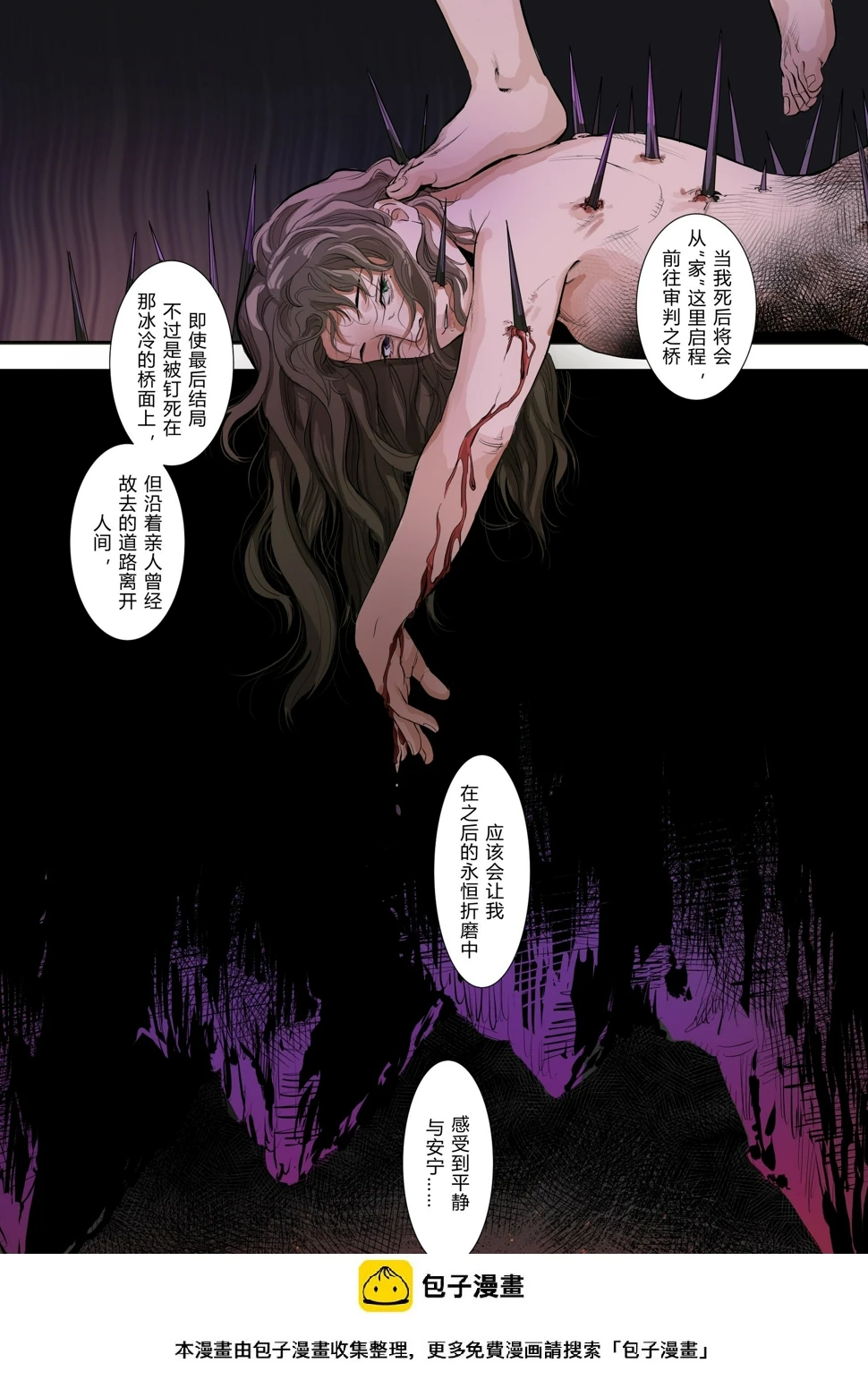 第二章（下）13