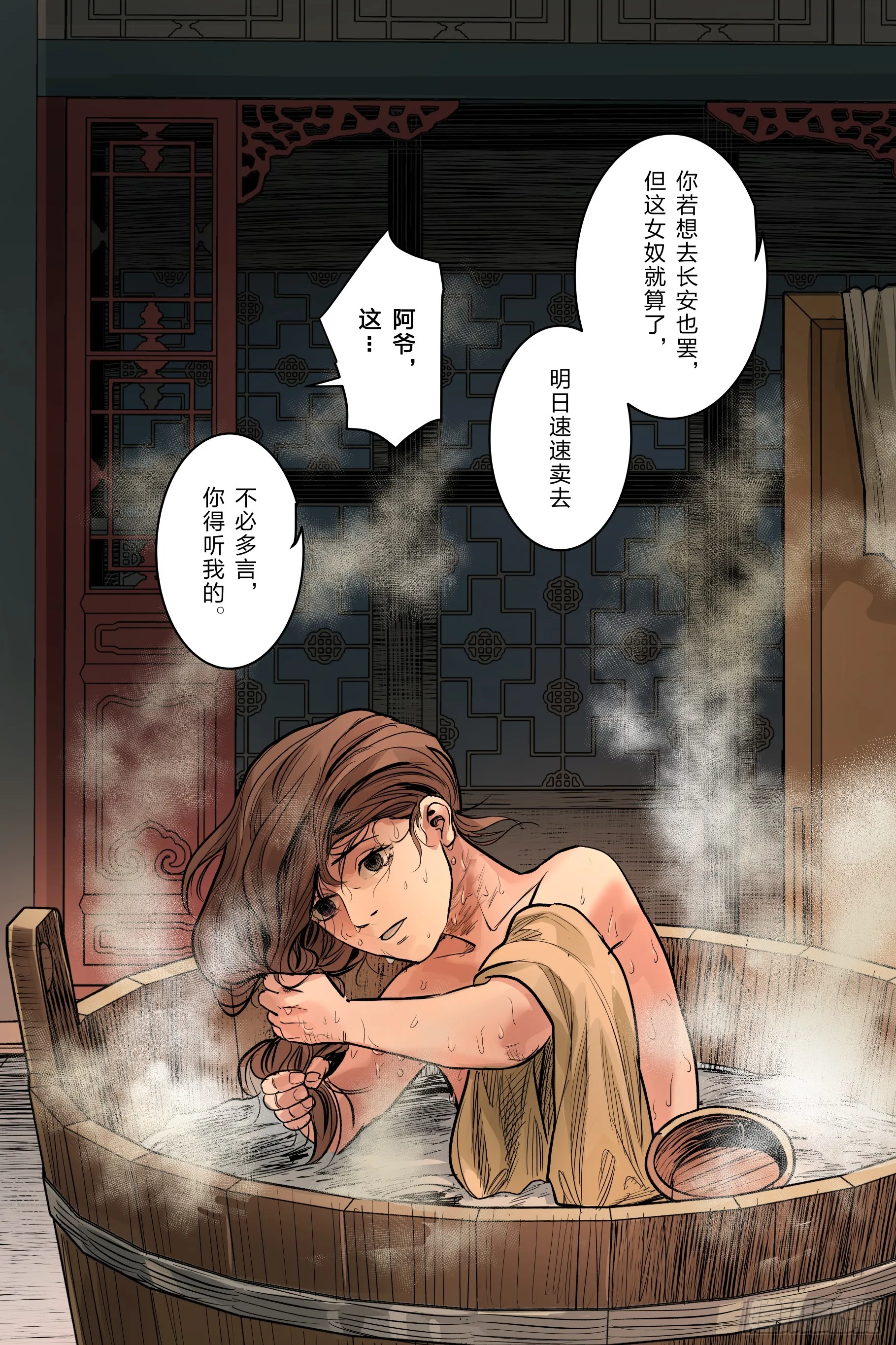 卷二 第三节（下）8