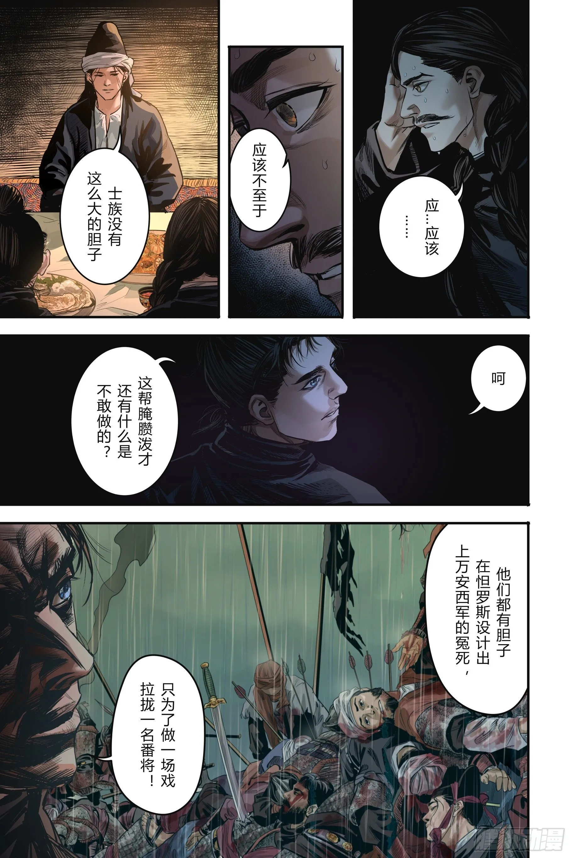 第十五章（下）8