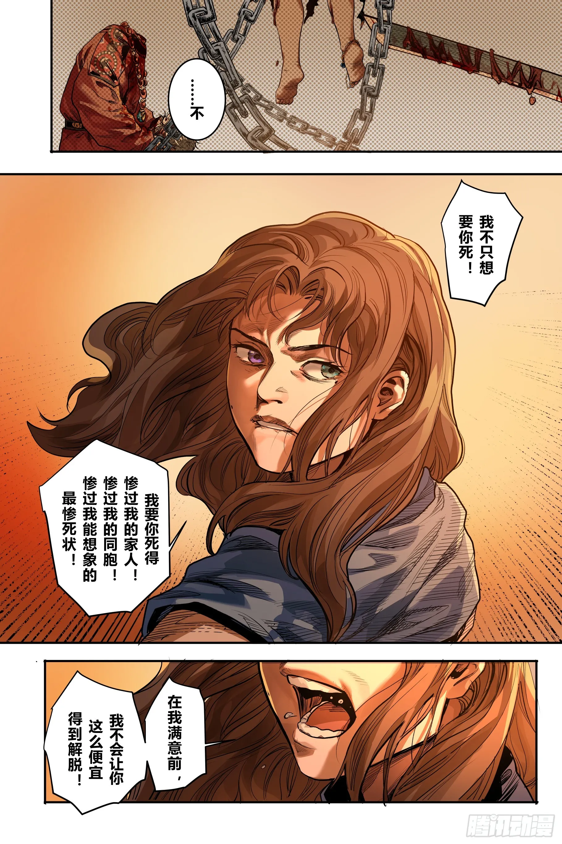 第九章（上）16