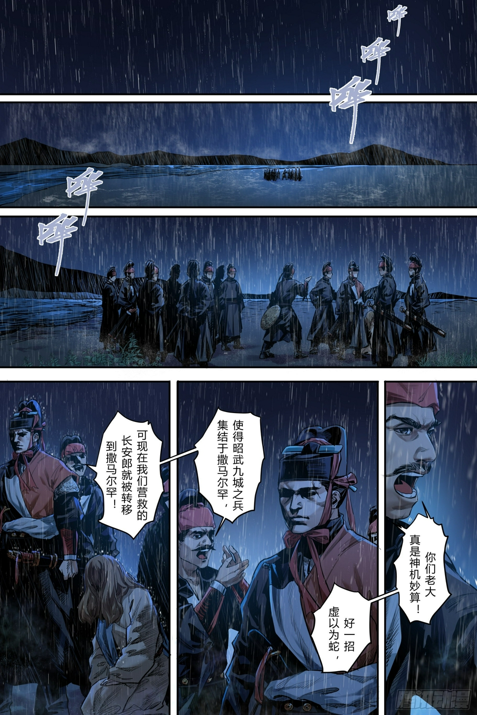 第六章（上）5