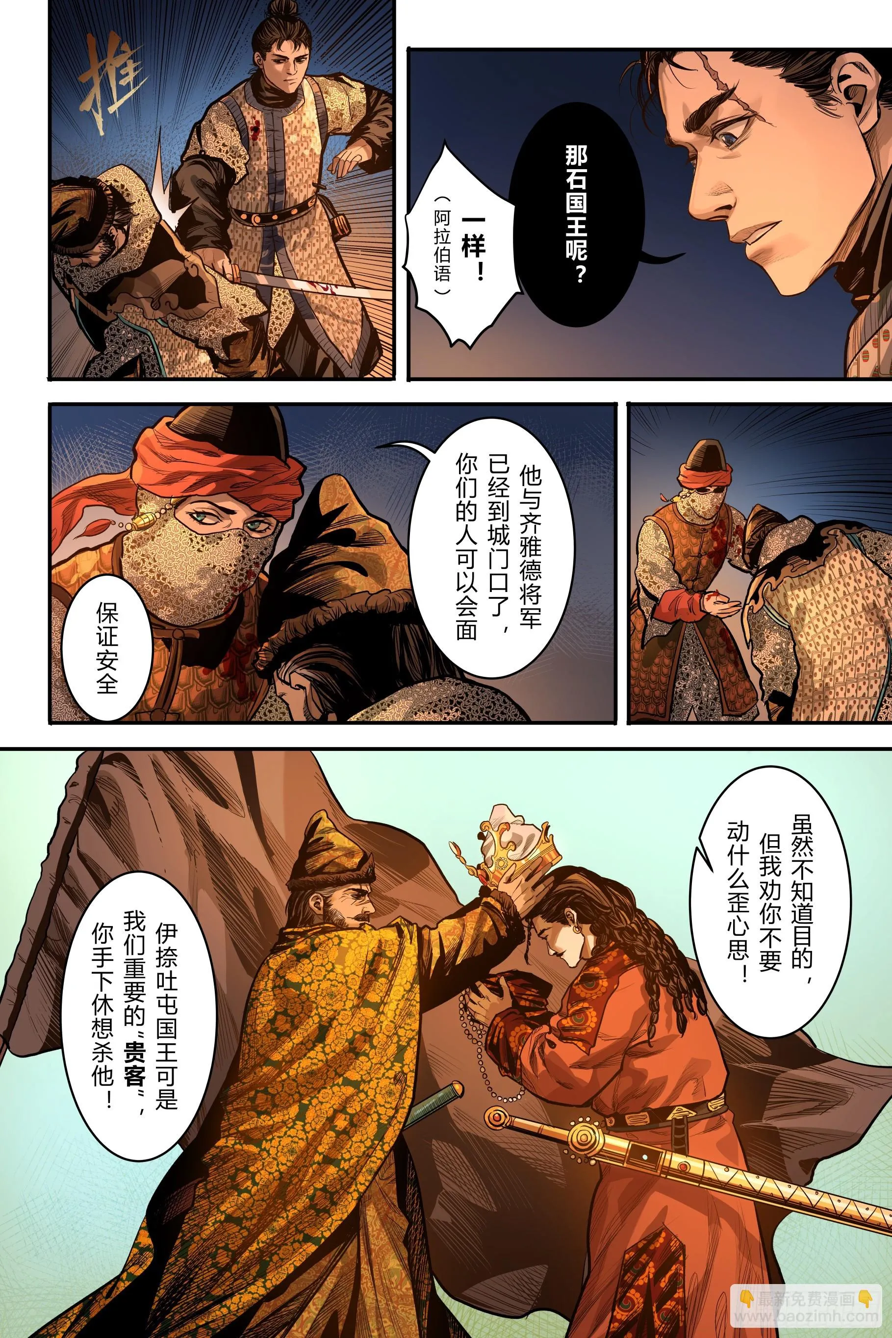 第十三章（上）15