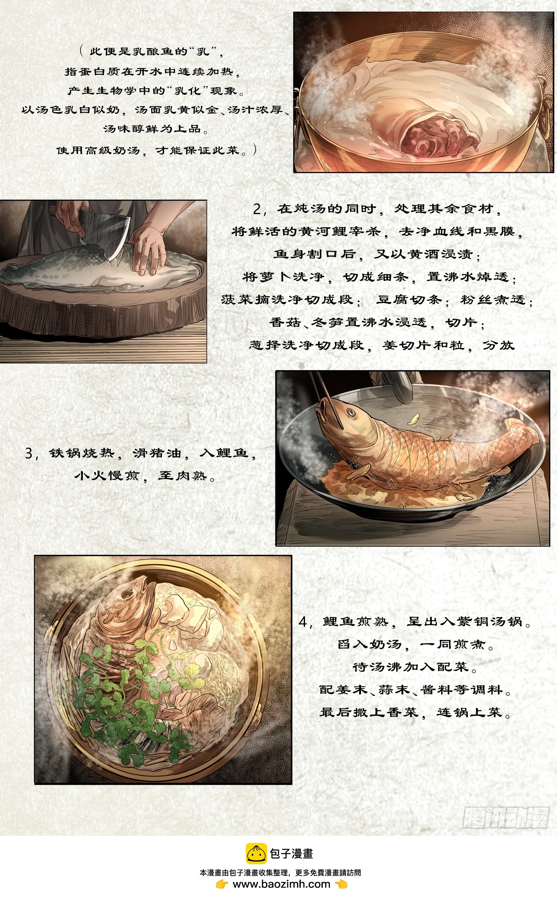 第二十二章（下）22