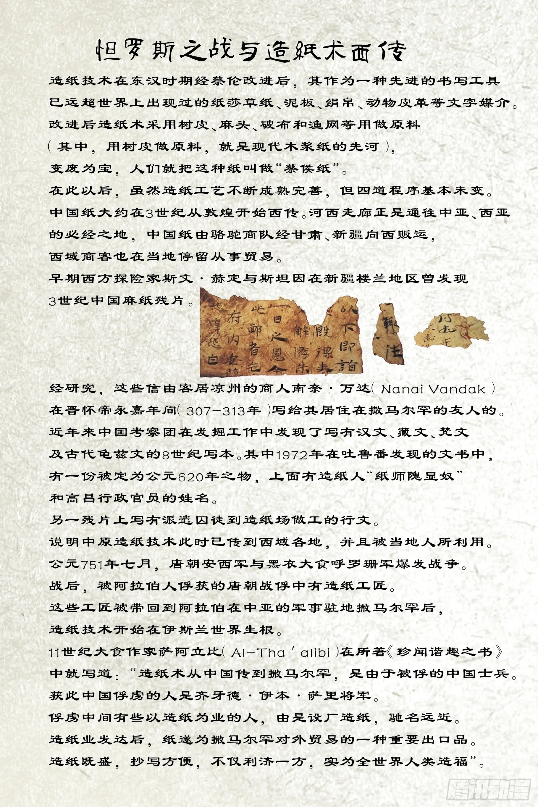 卷二 第三节（下）15