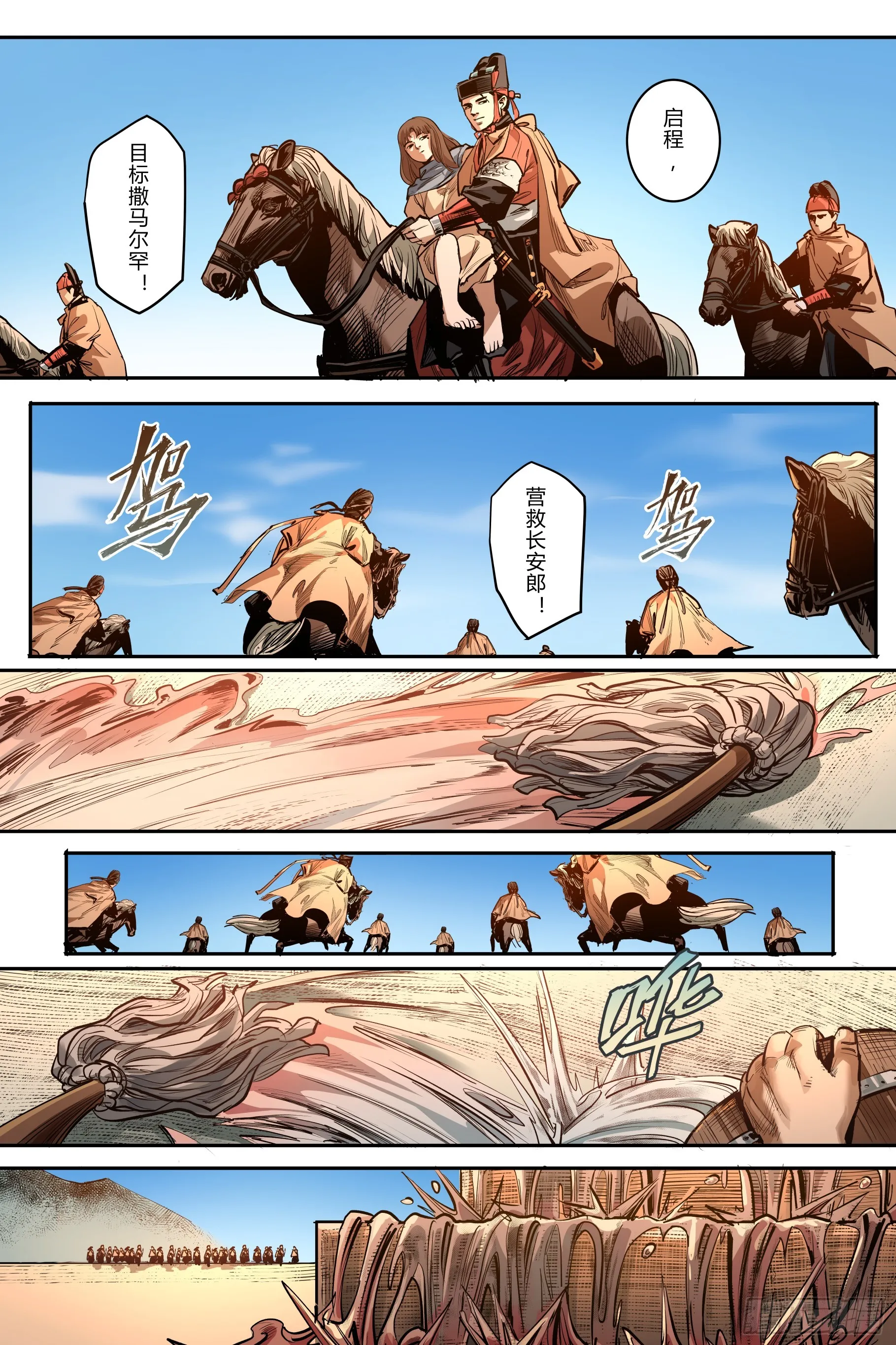 第九章（上）8