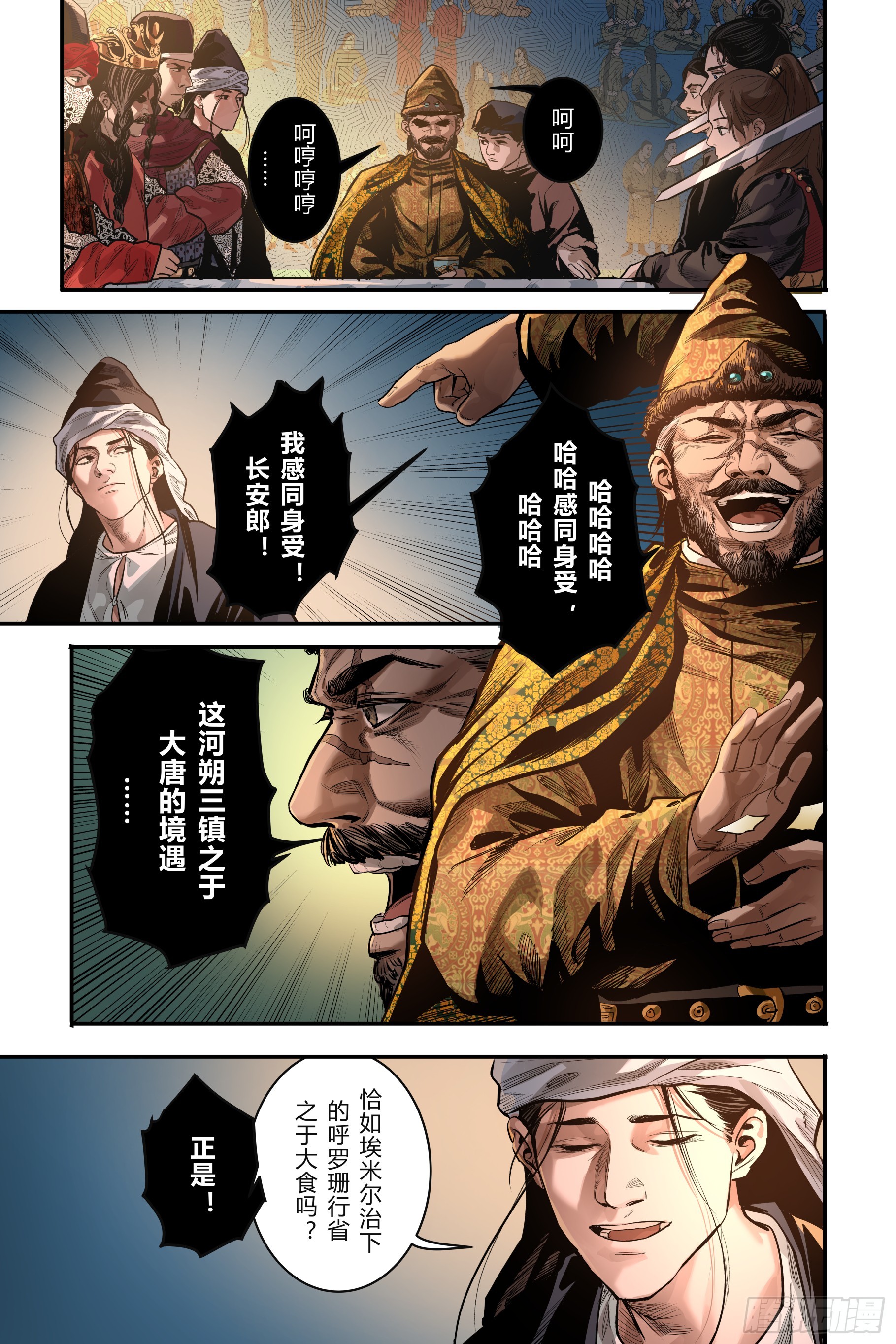 第十六章（上)4