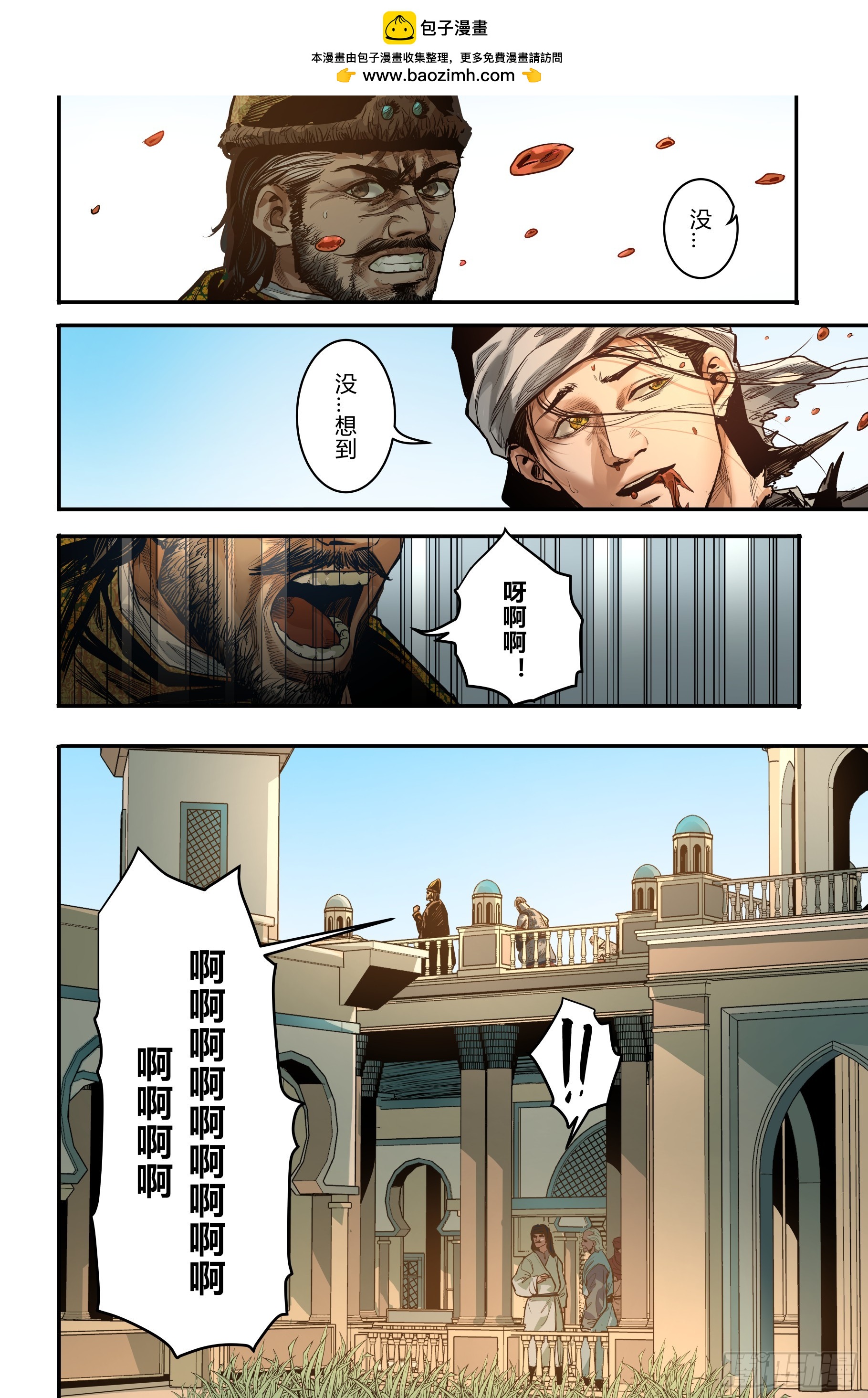 第十八章（下）1