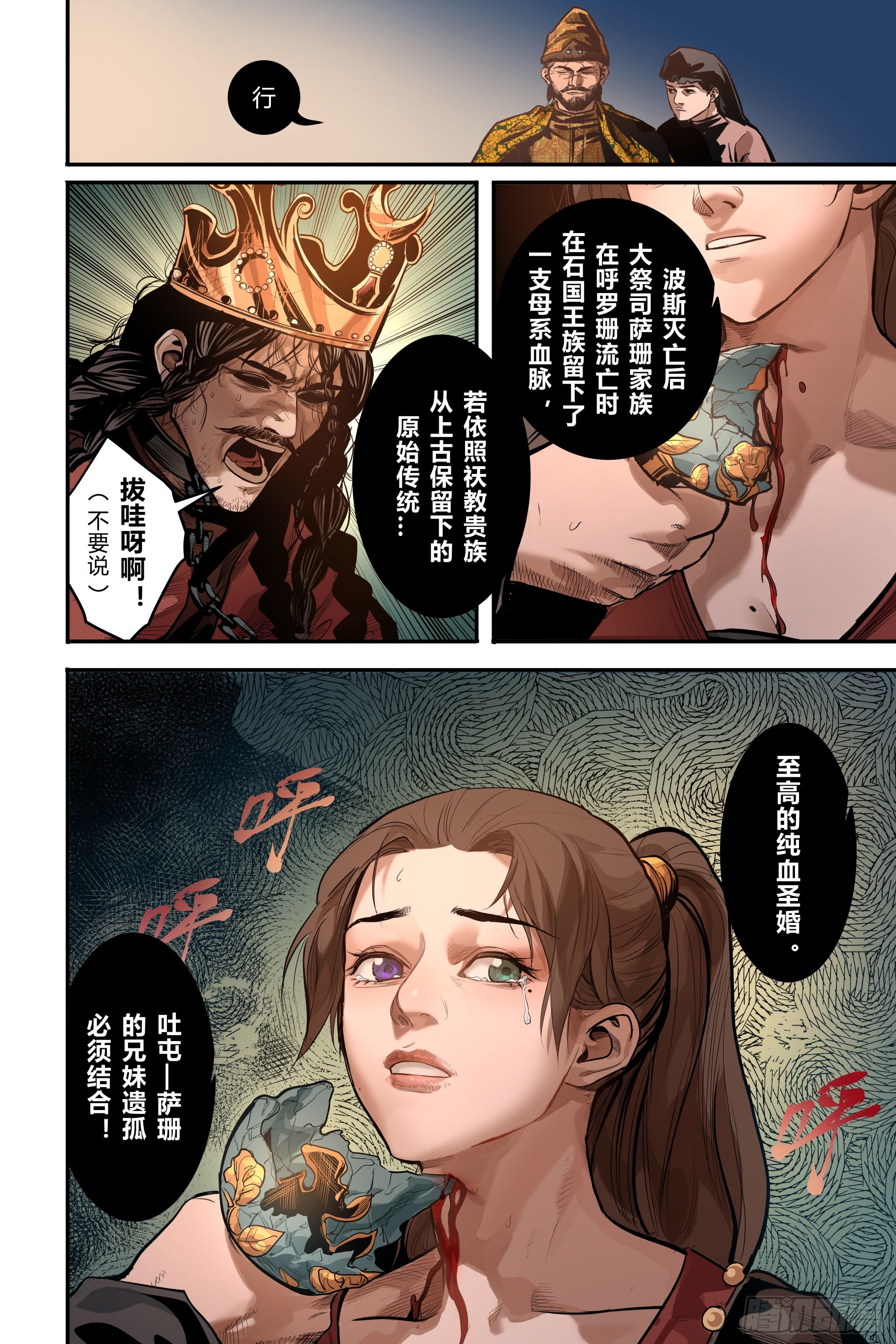 第十六章（上)11
