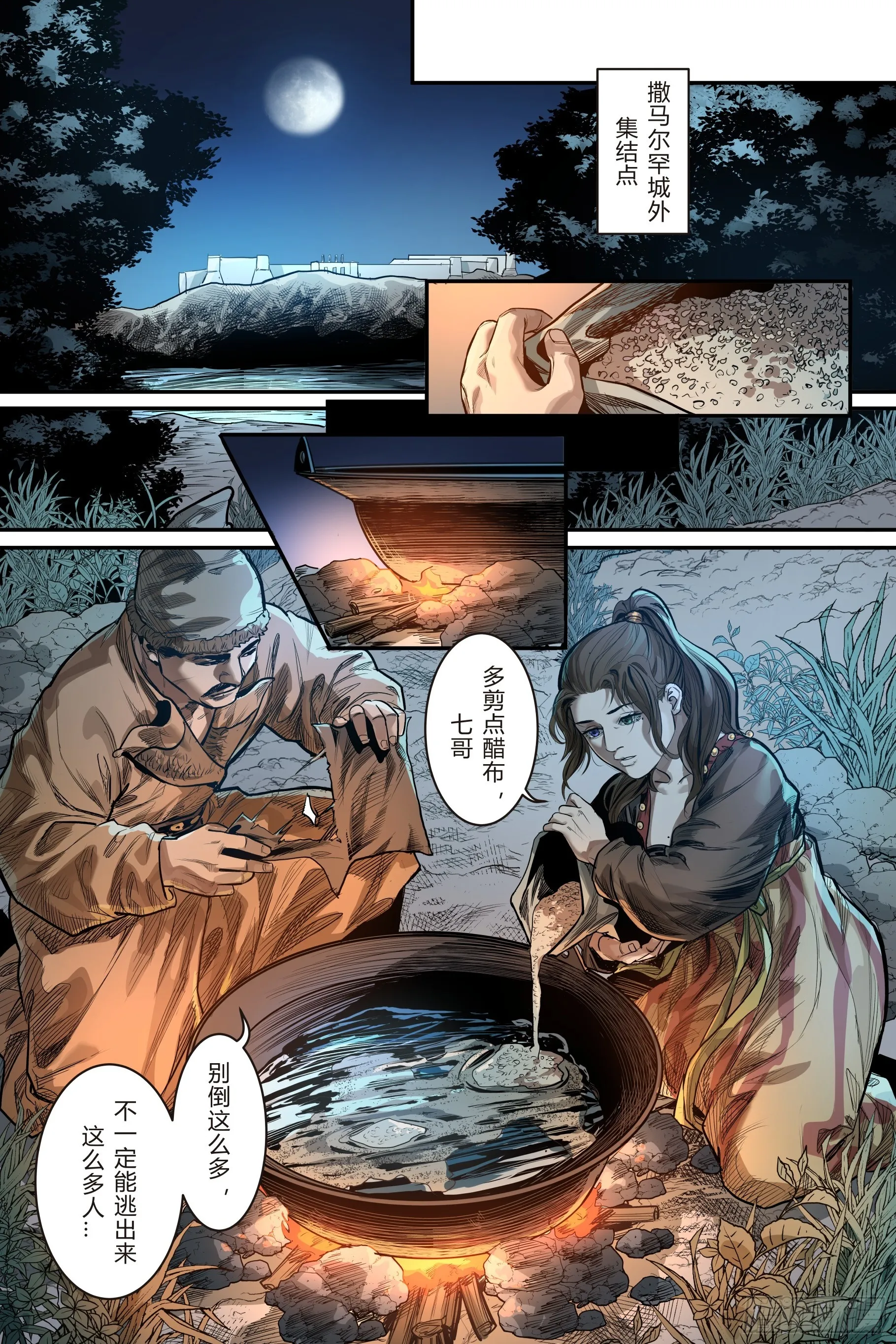第十二章（下）1
