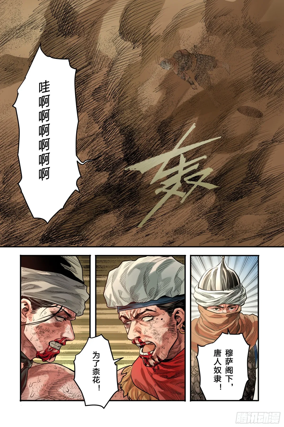 卷二 第四节（下）2