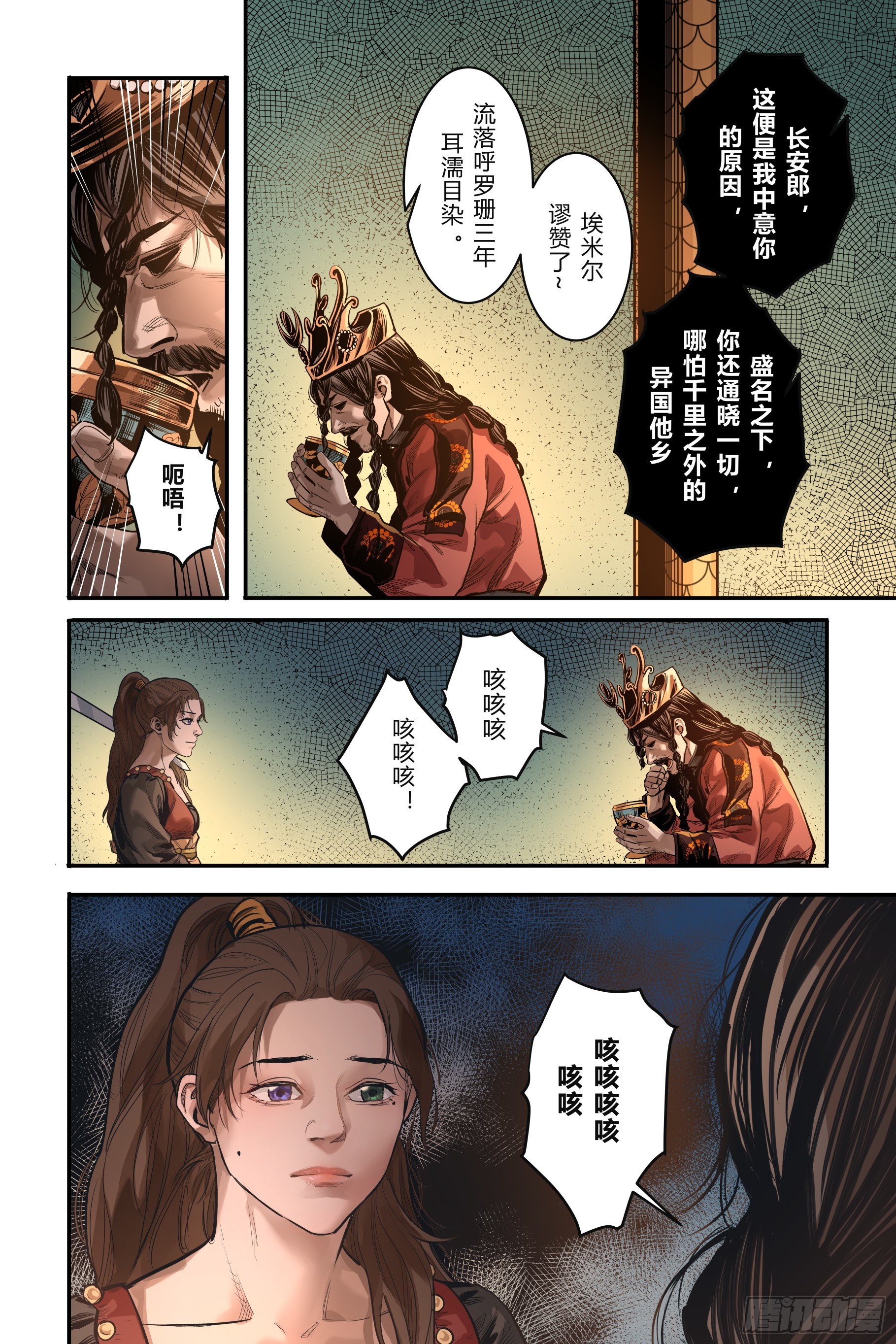 第十六章（上)5