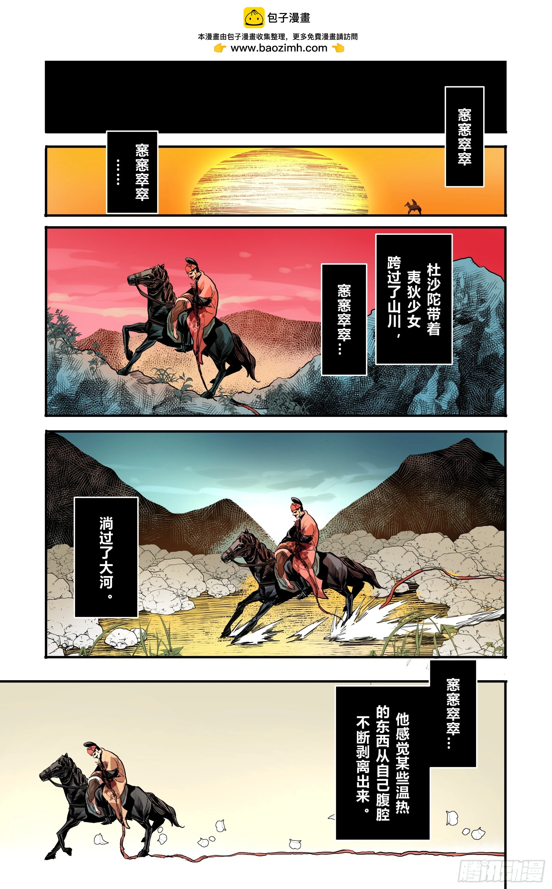 第二十章（下）6
