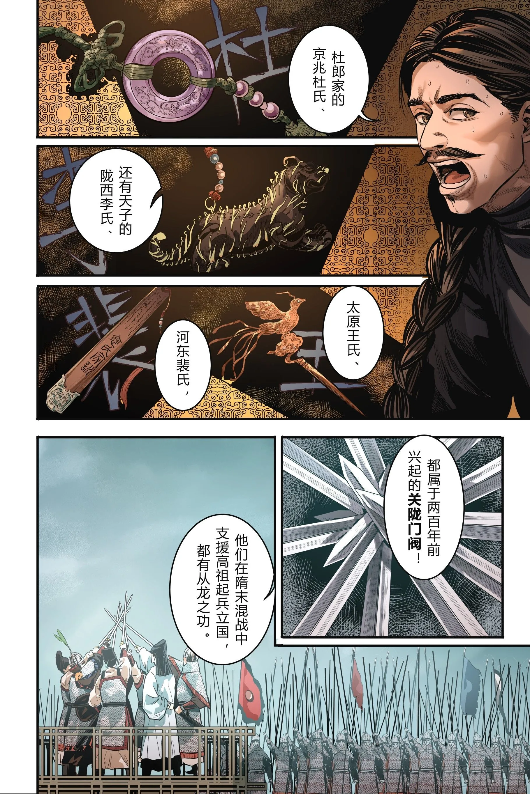 第十五章（上）9