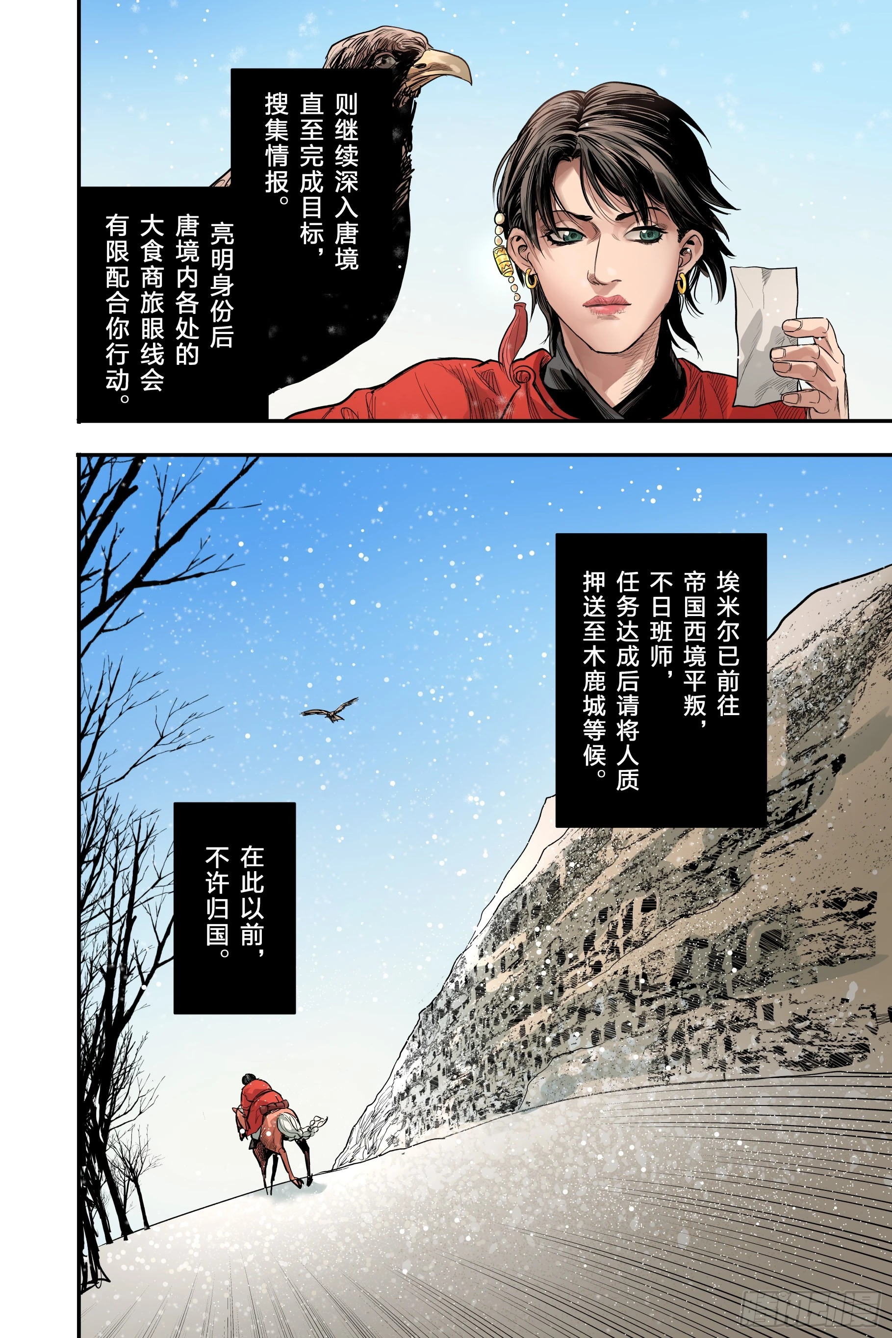 卷二 第一节（下）3