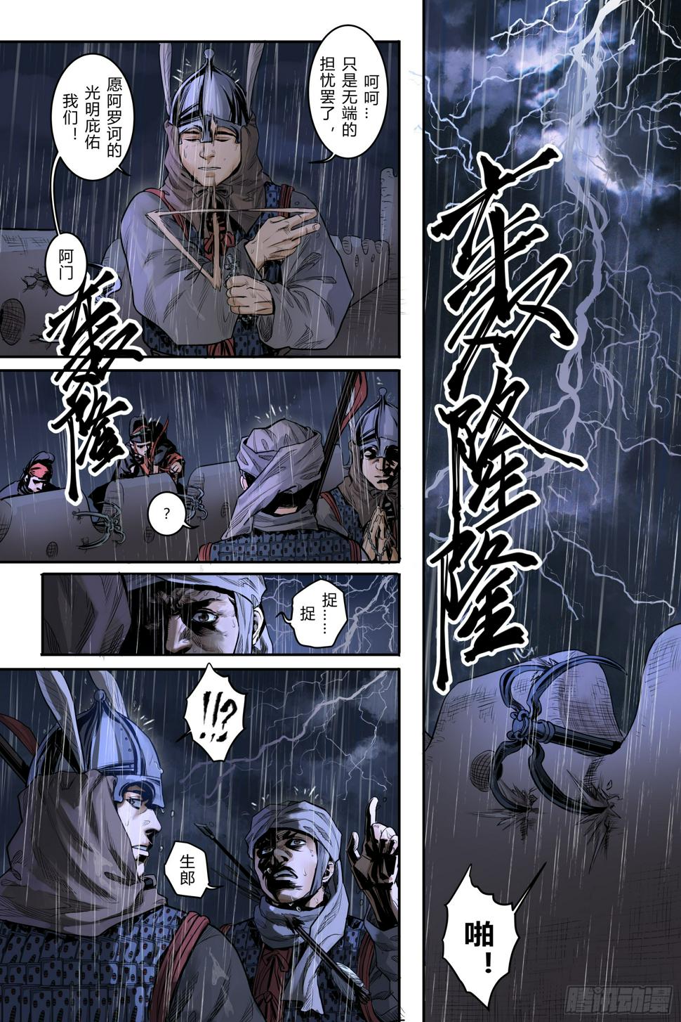 第五章（上）8