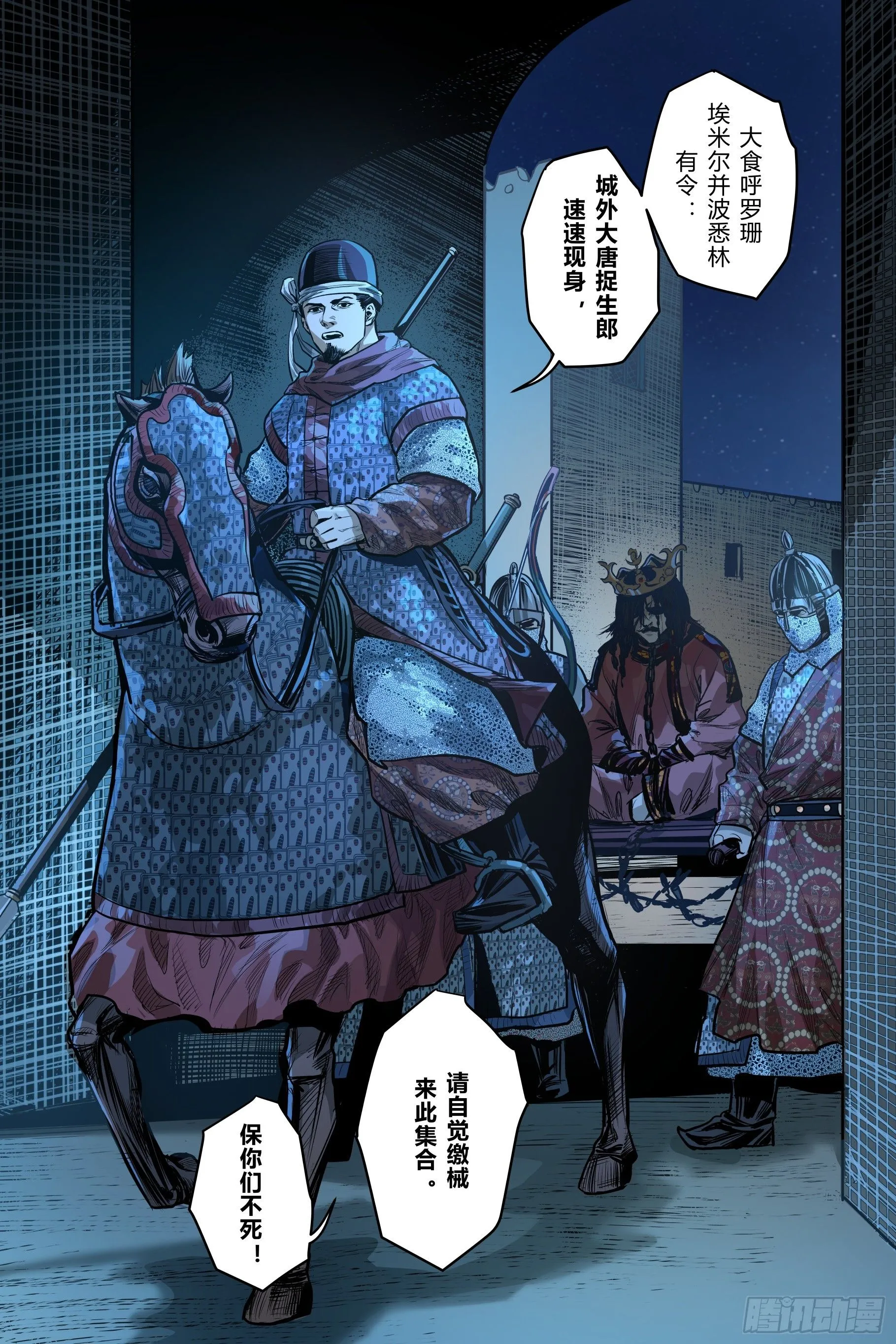 第十三章（下）2