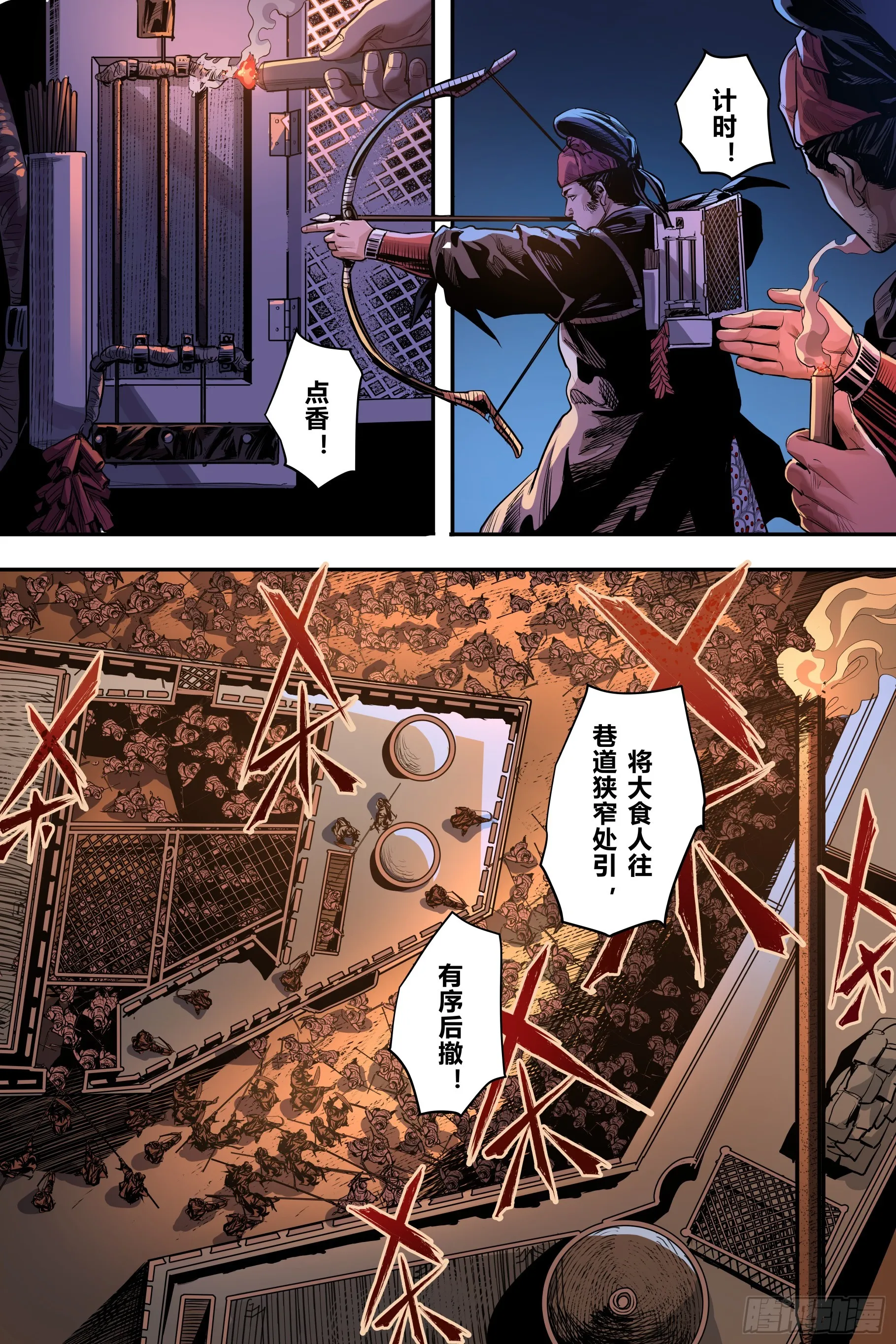 第十一章（上)8