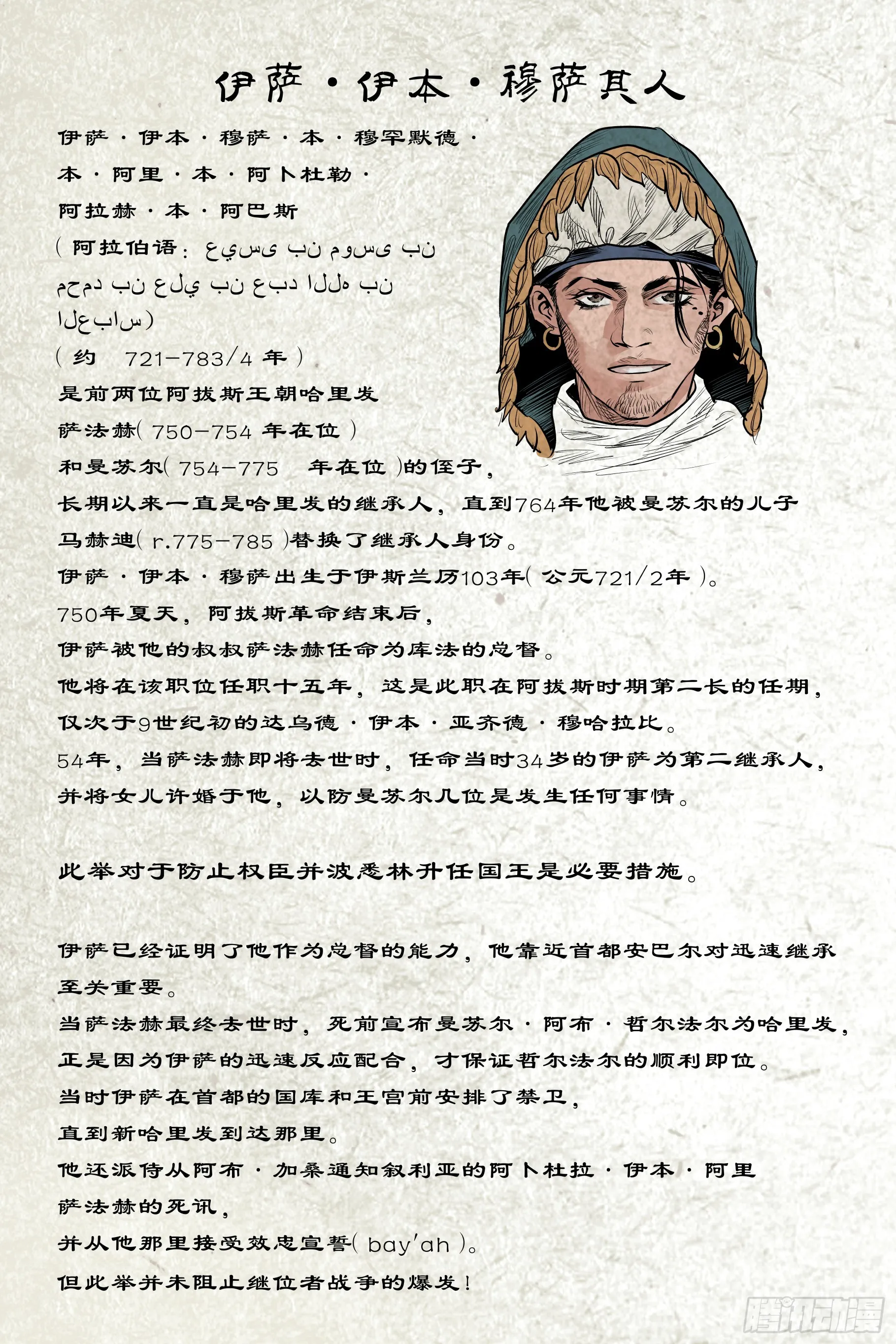 卷二 第三节（下）14