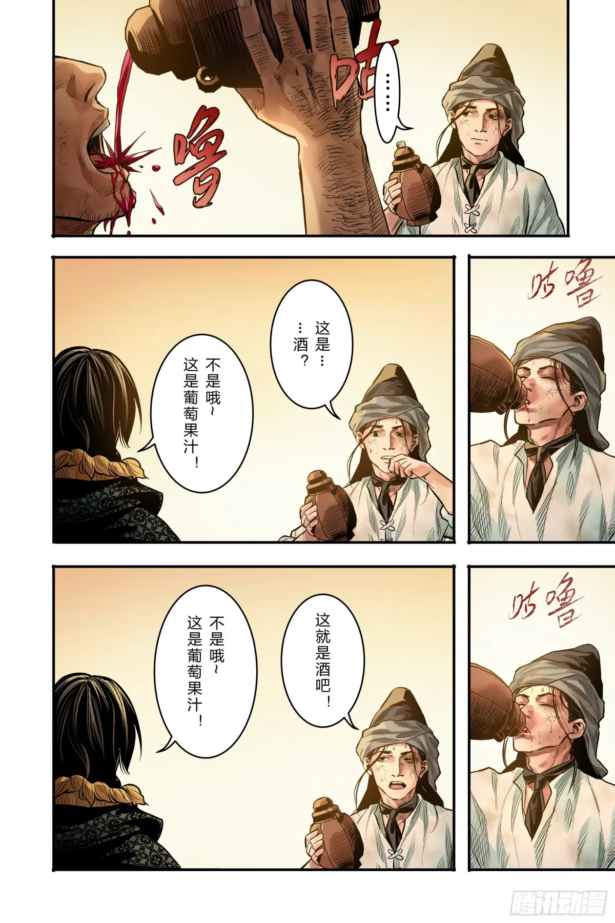 卷二 第六节（下）3