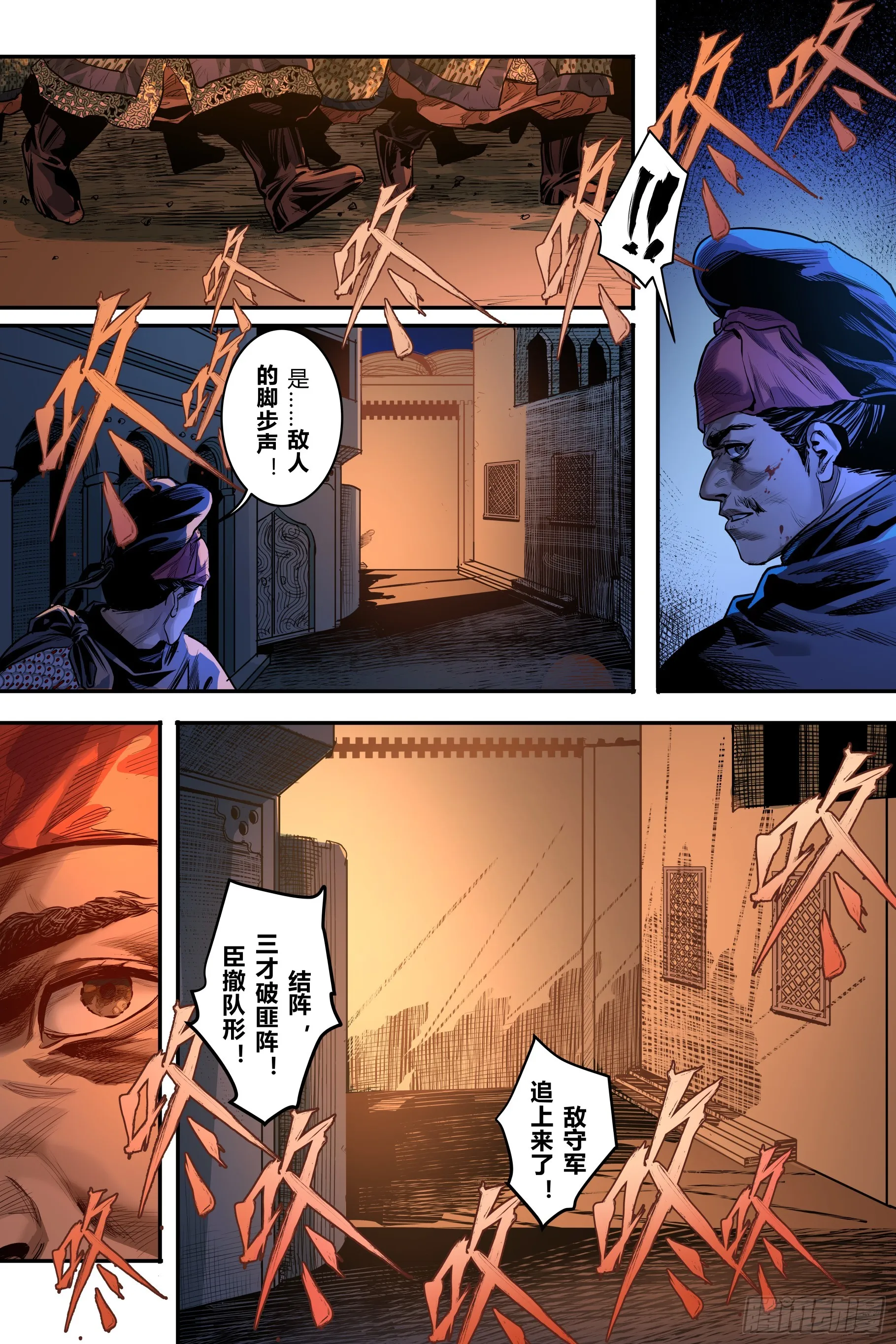 第十一章（上)5