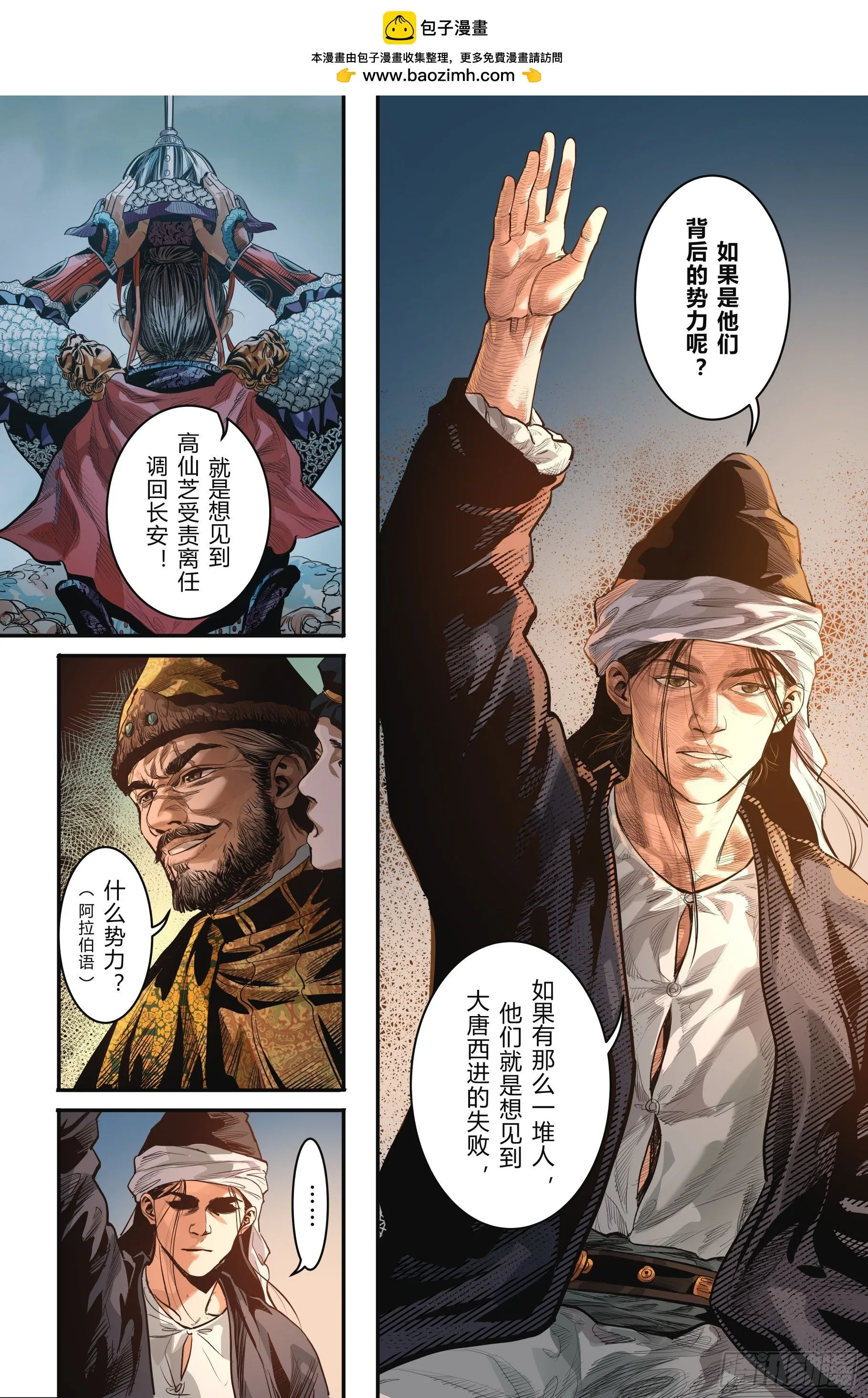 第十五章（上）7