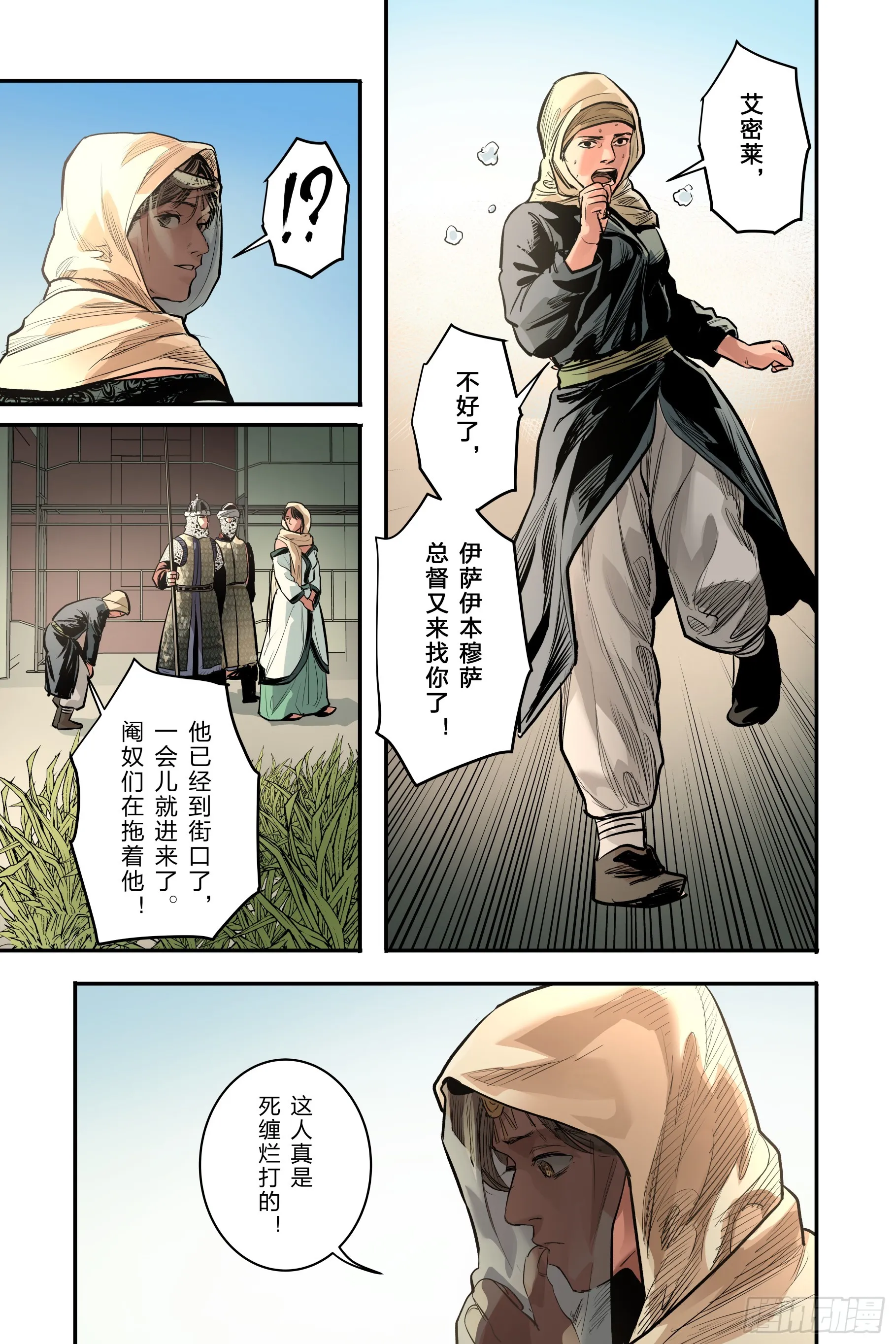卷二 第三节（上）6