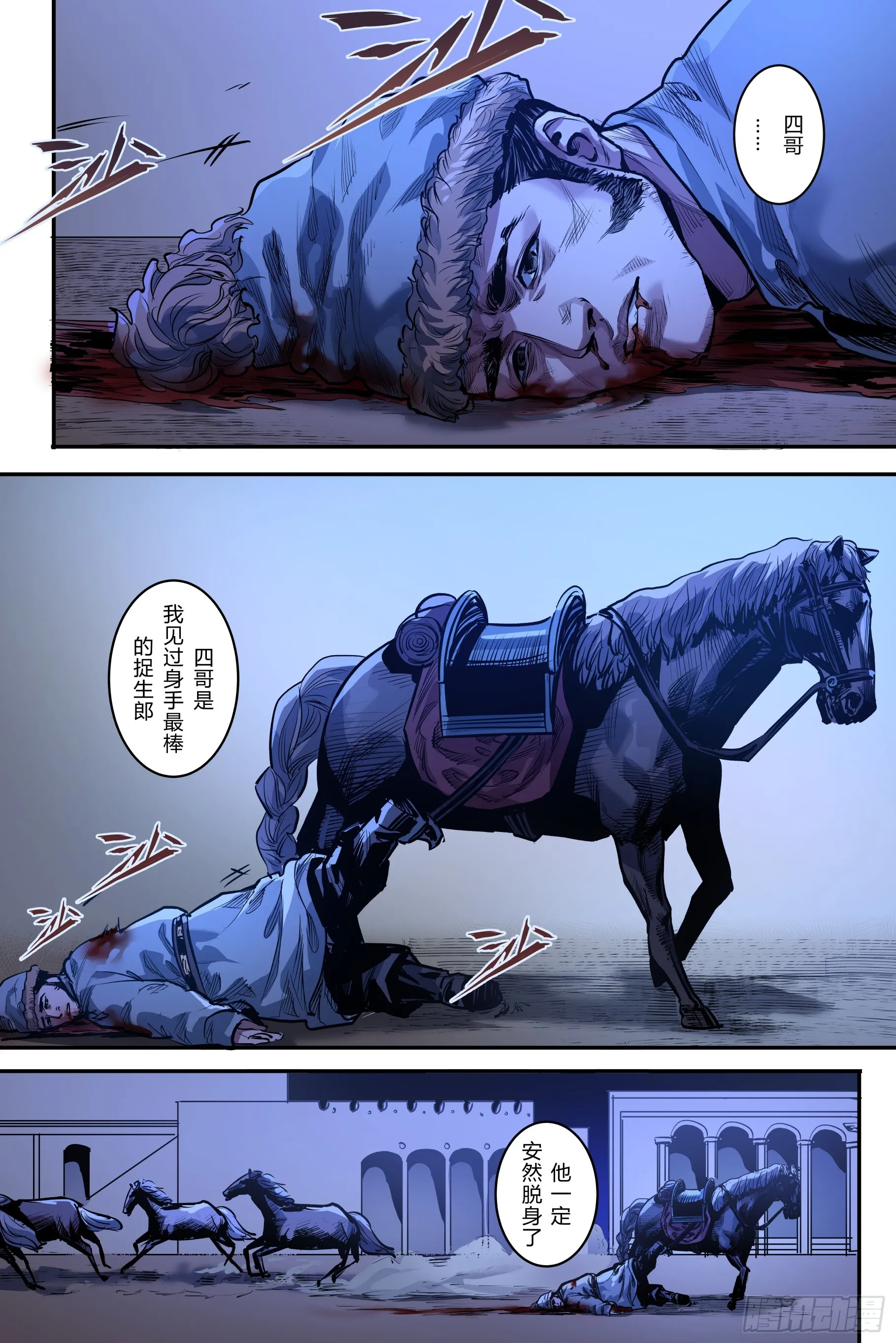 第十章（上）13