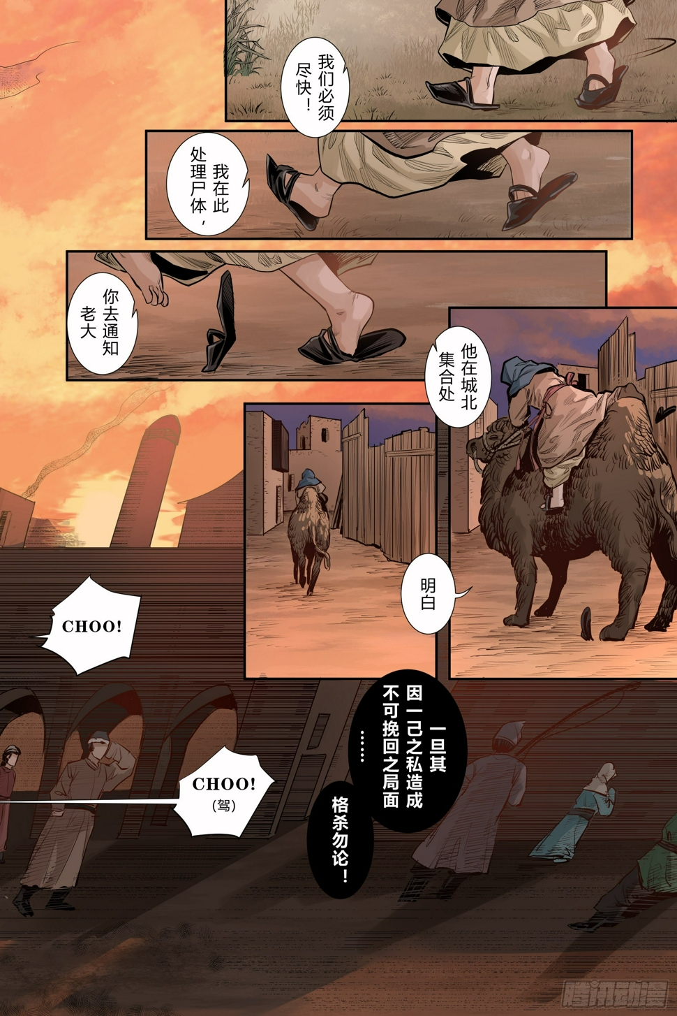 第三章下7