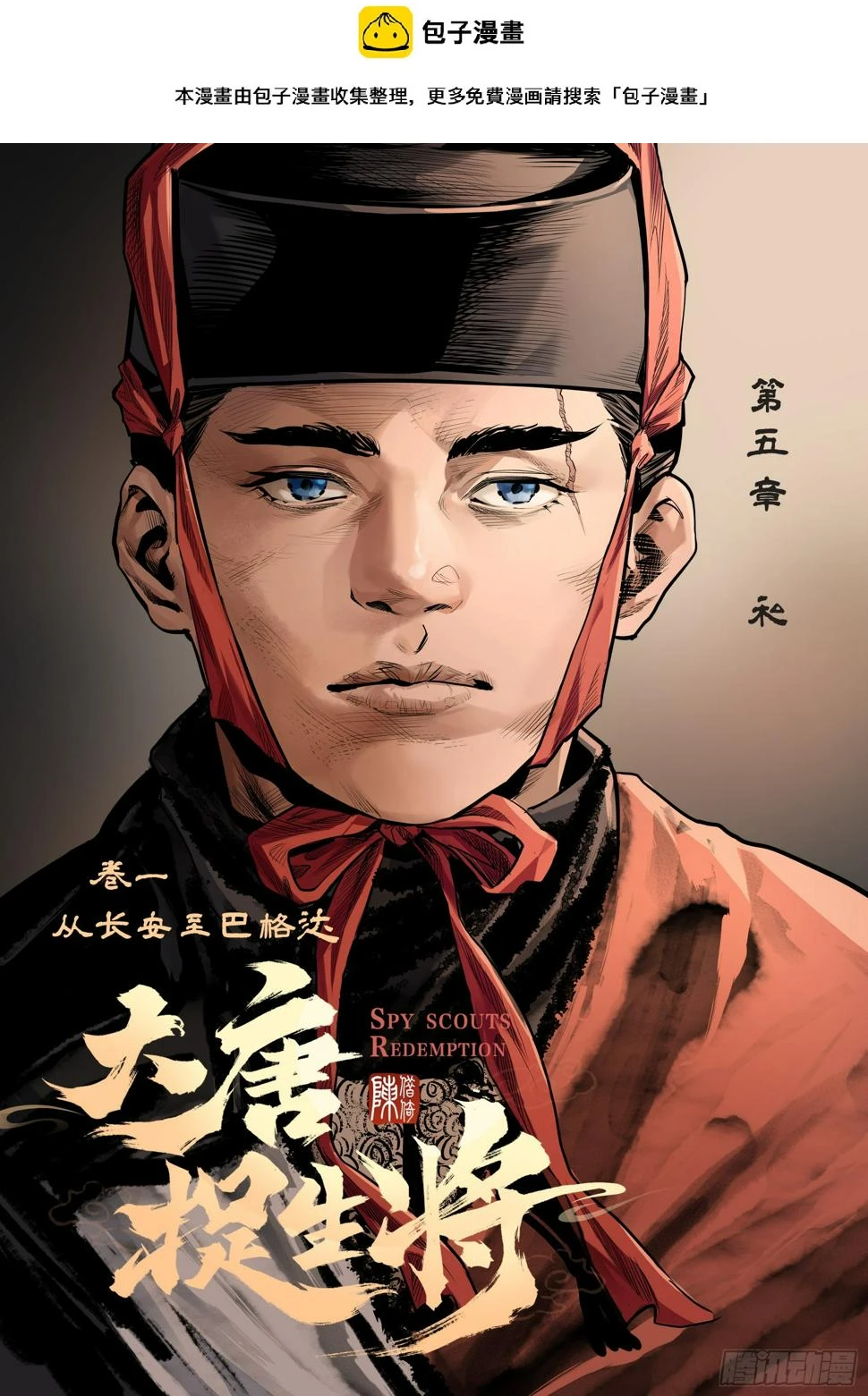 第六章（上）1