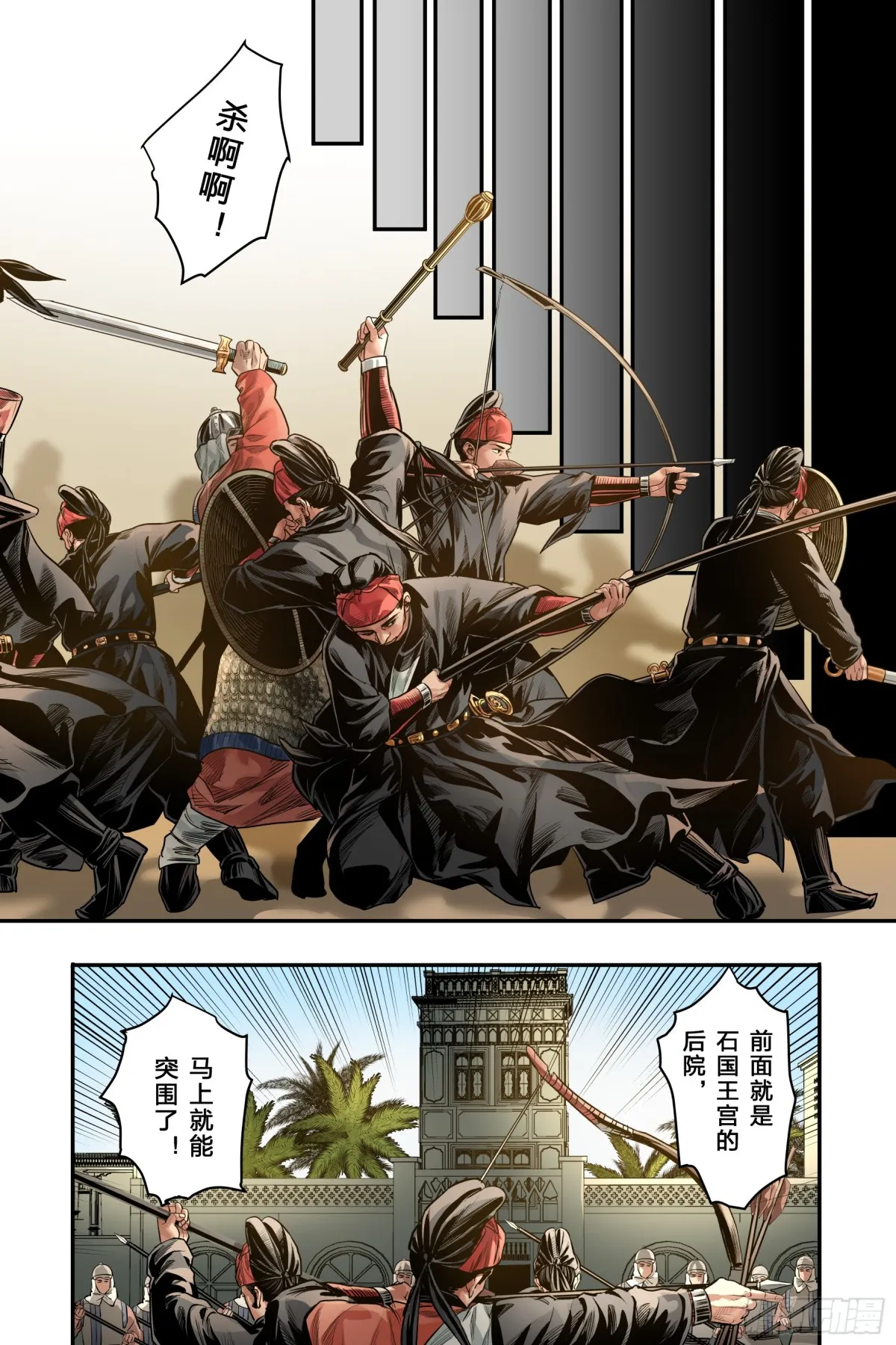 卷二 第九节（上）15