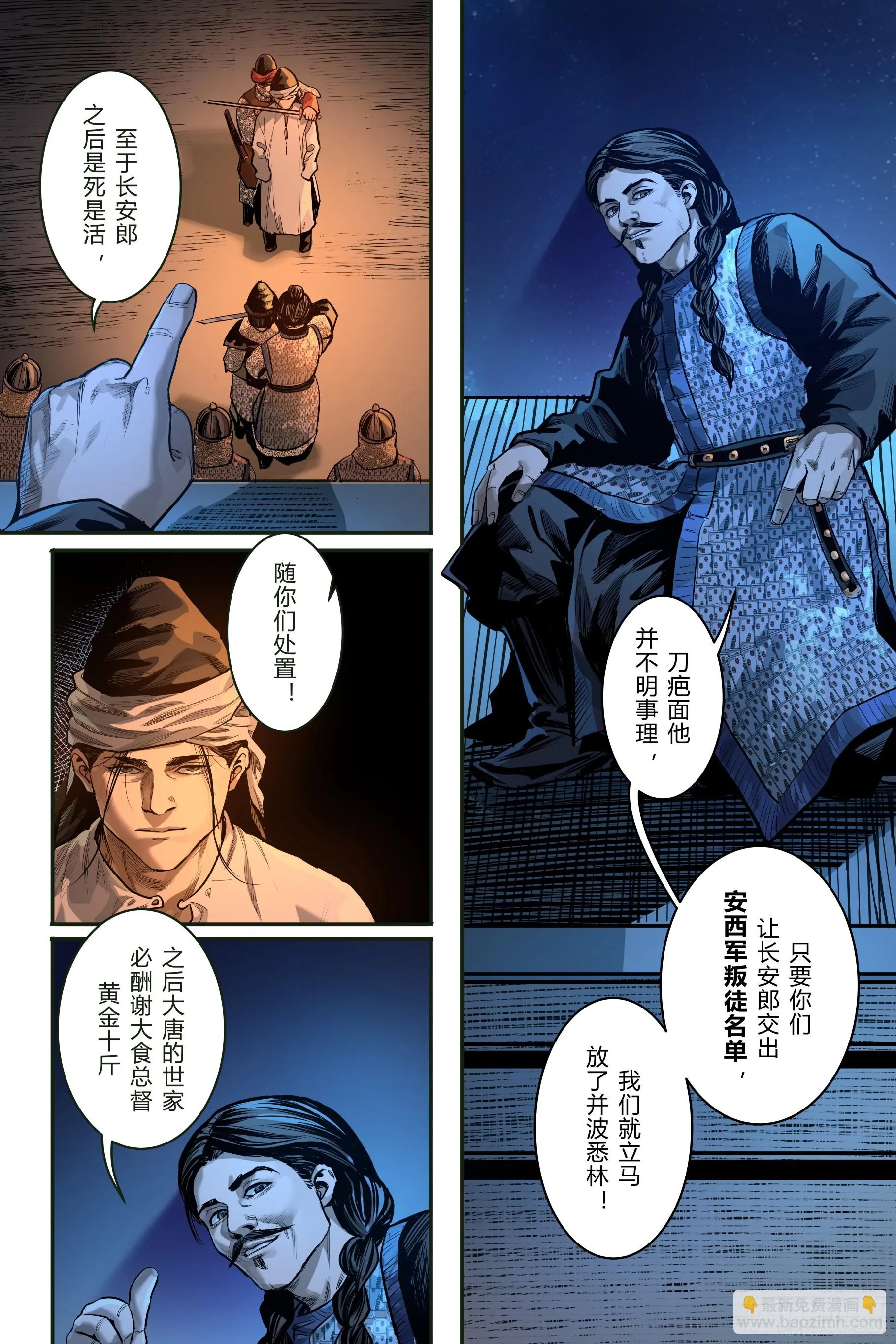 第十三章（上）11