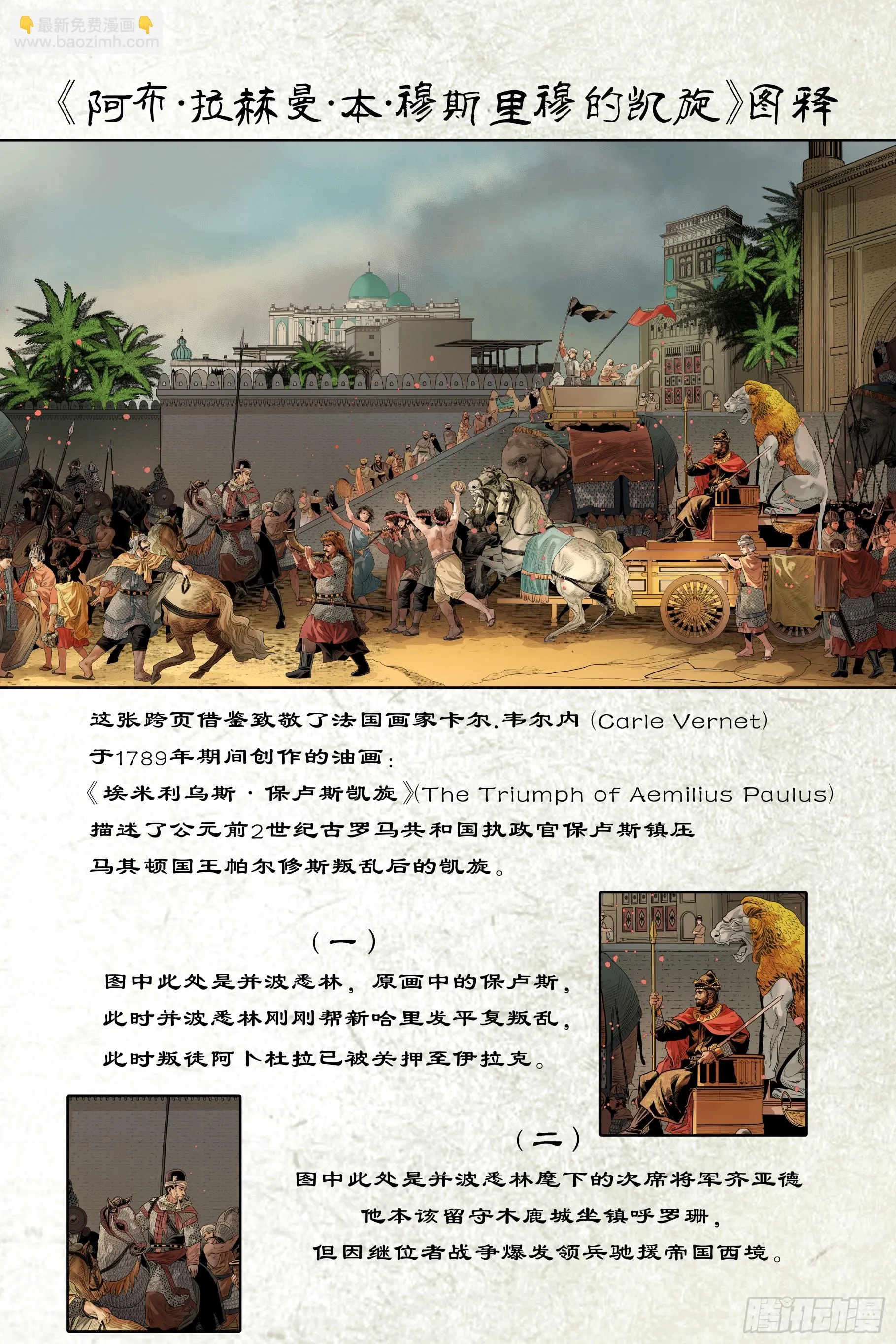 卷二 第二节（下）22