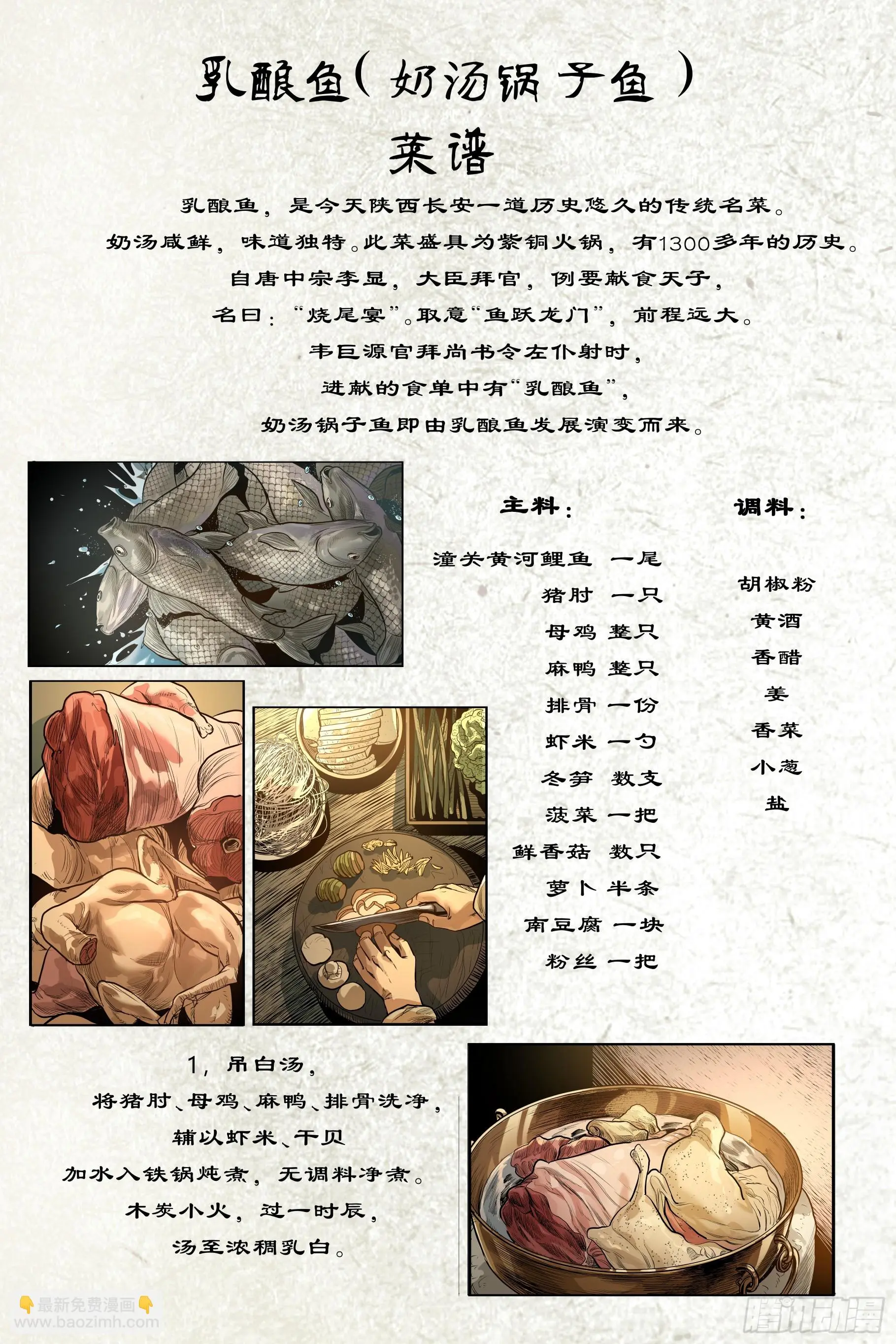 第二十二章（下）21